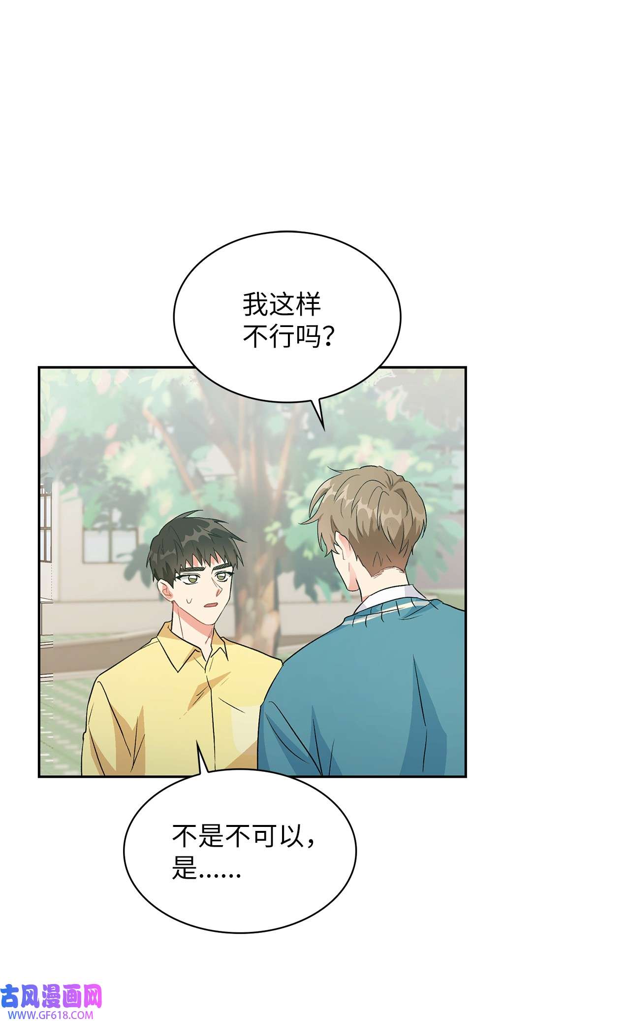 雨滴17 离你近一点