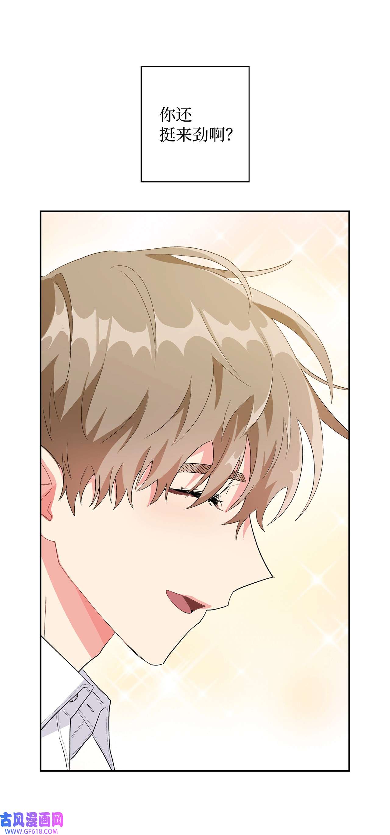 雨滴17 离你近一点