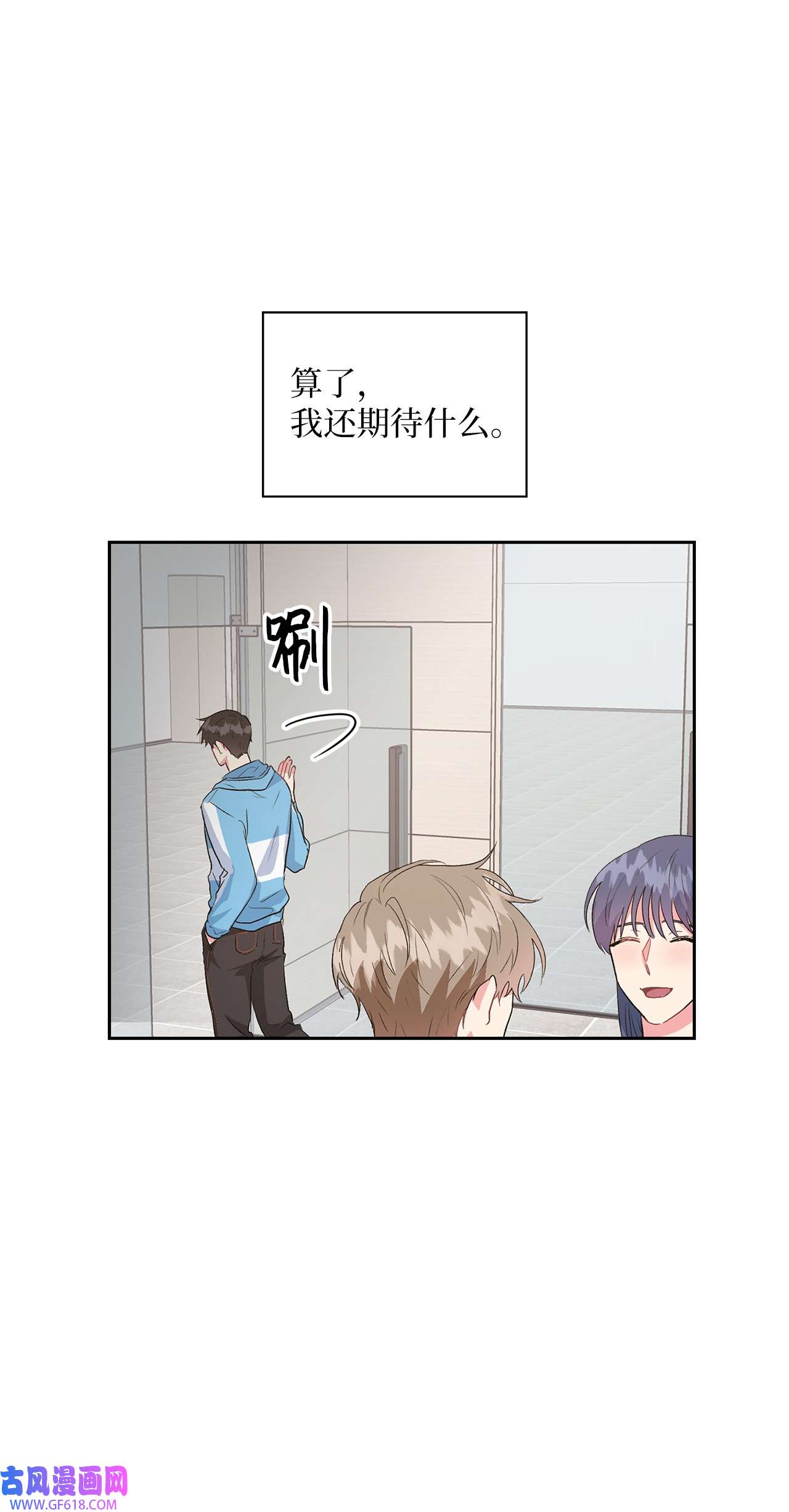 雨滴17 离你近一点