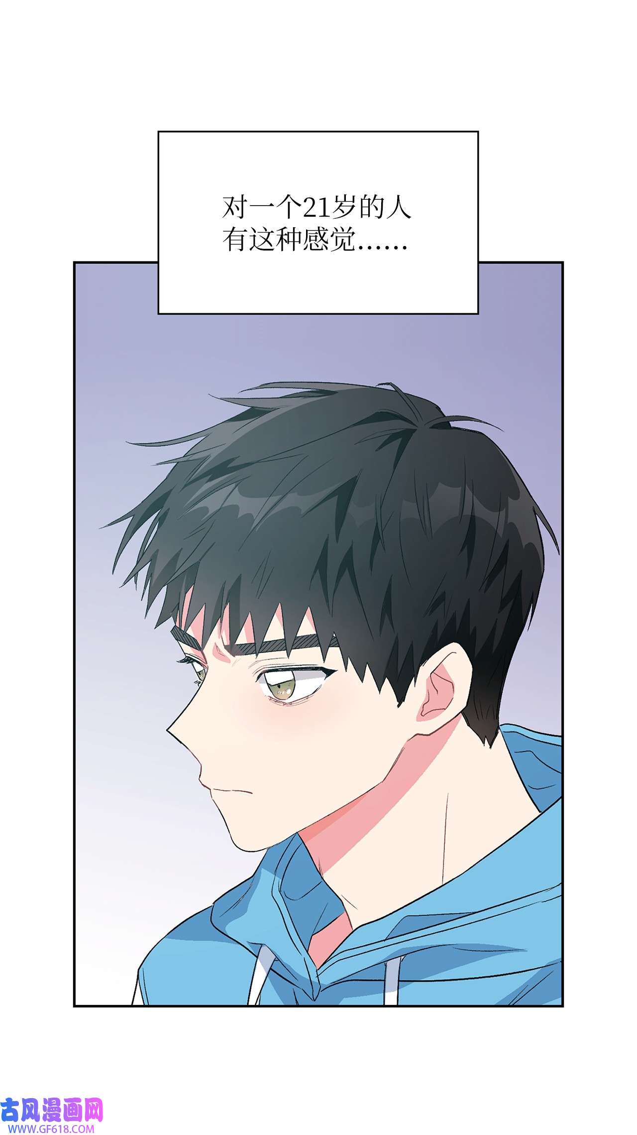 雨滴17 离你近一点