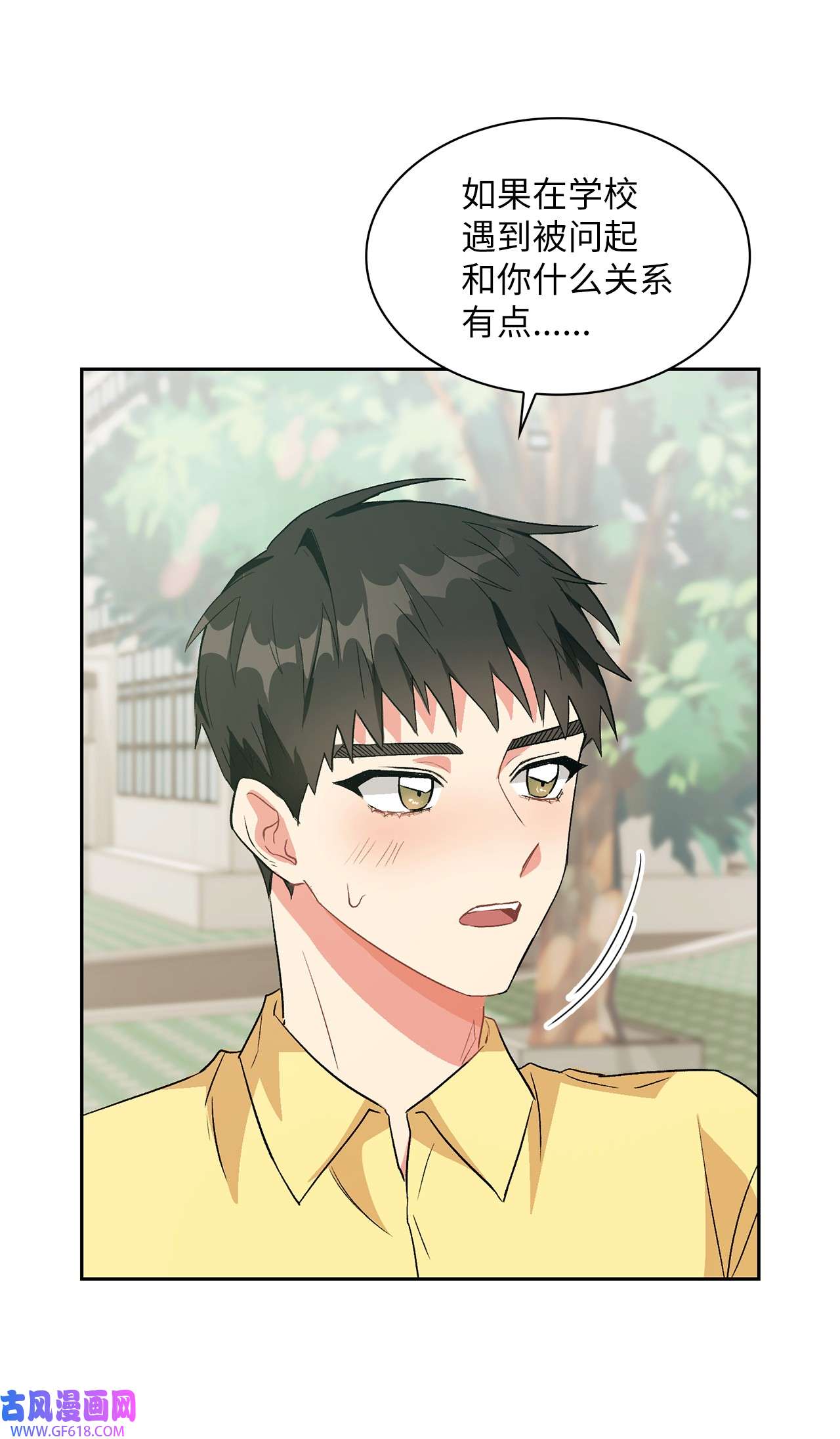 雨滴17 离你近一点