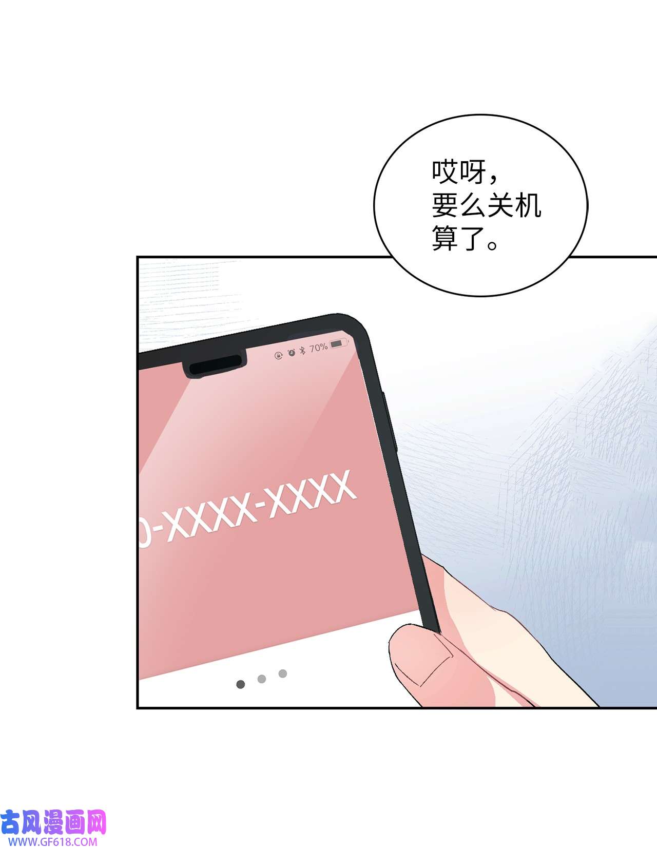 雨滴17 离你近一点