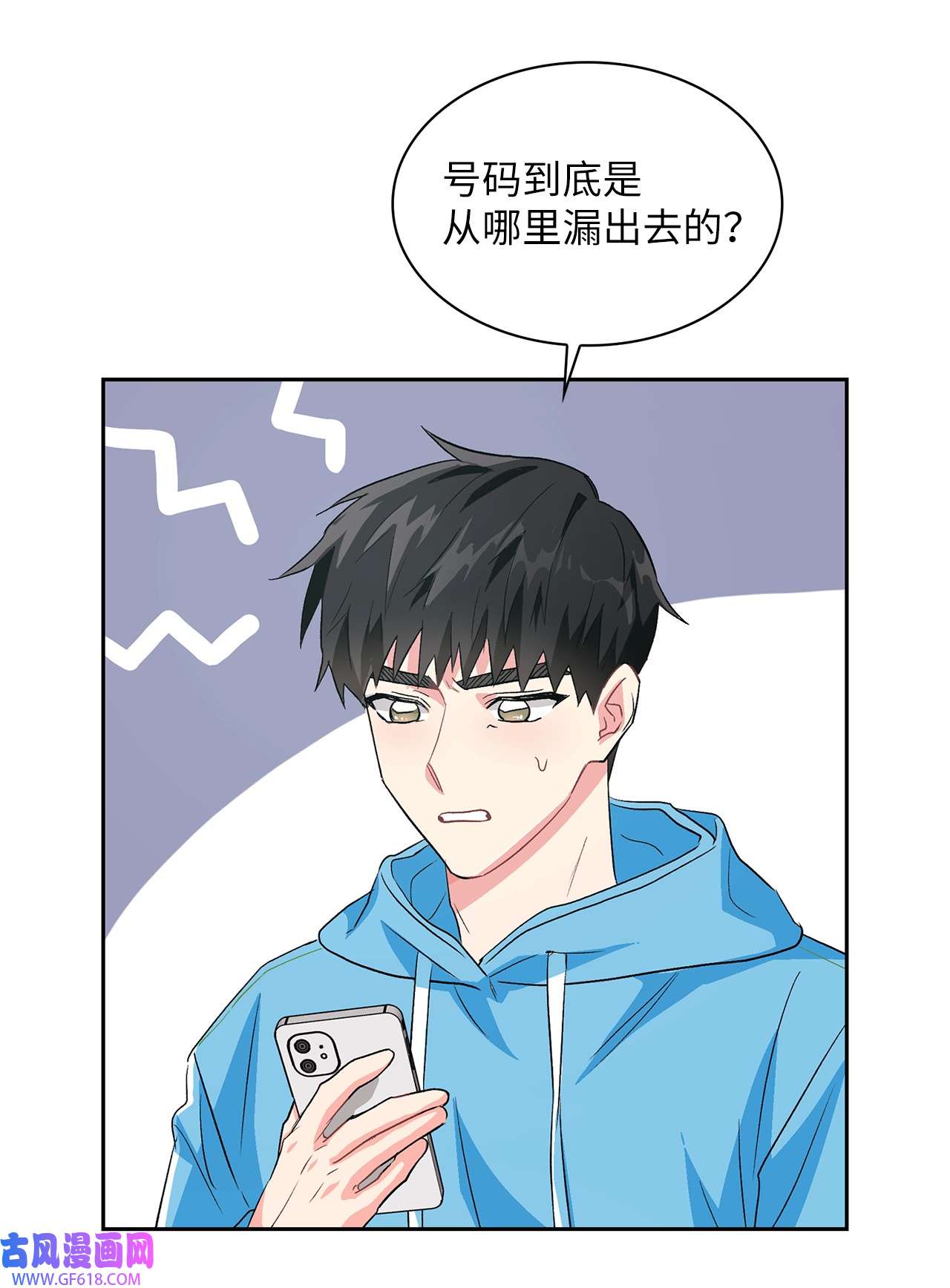 雨滴17 离你近一点