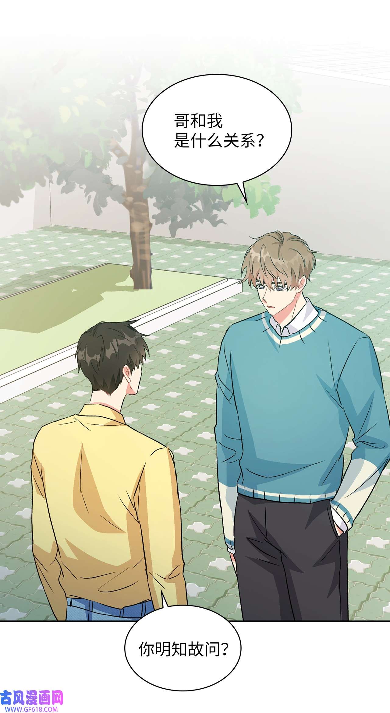 雨滴17 离你近一点