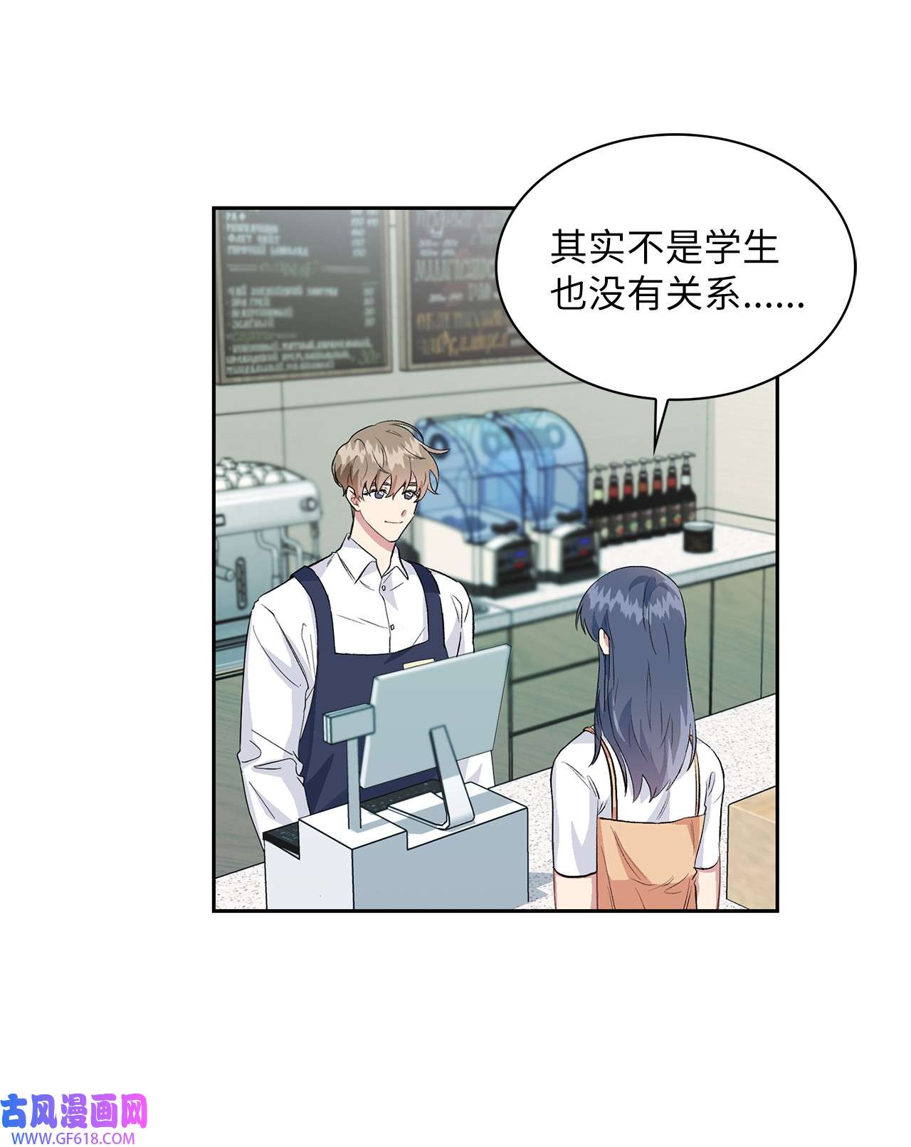 雨滴18 英雄登场