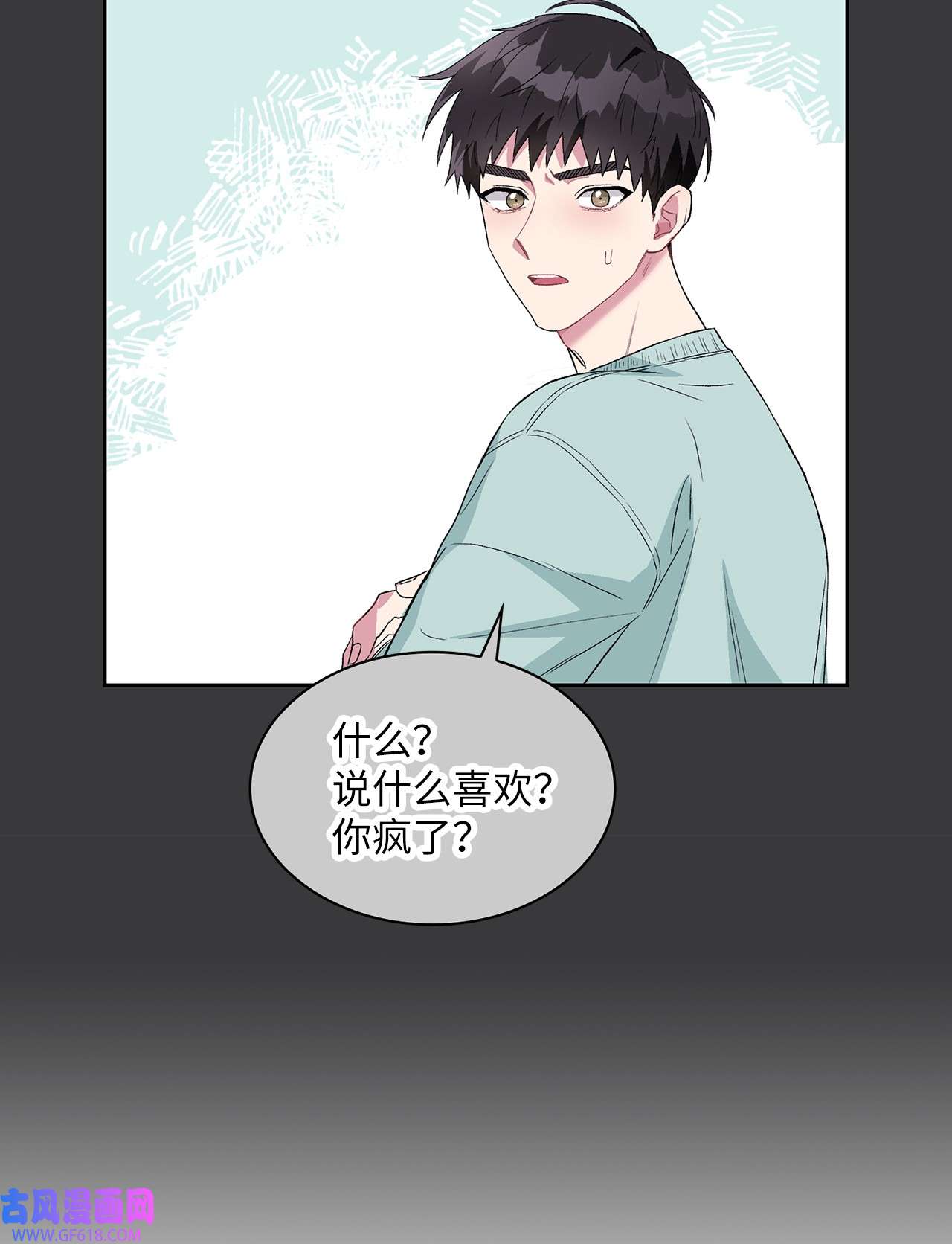 雨滴18 英雄登场