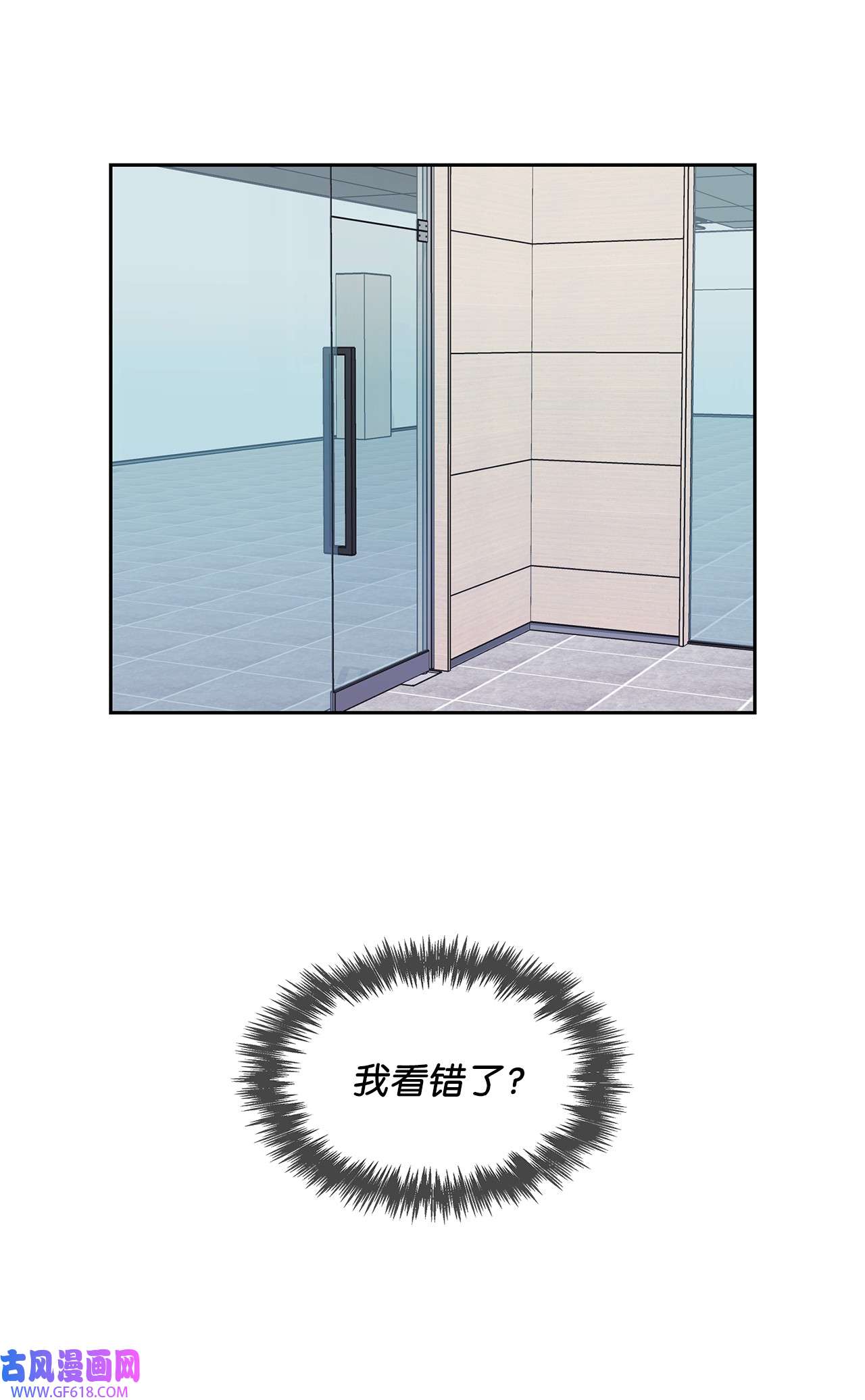 雨滴18 英雄登场