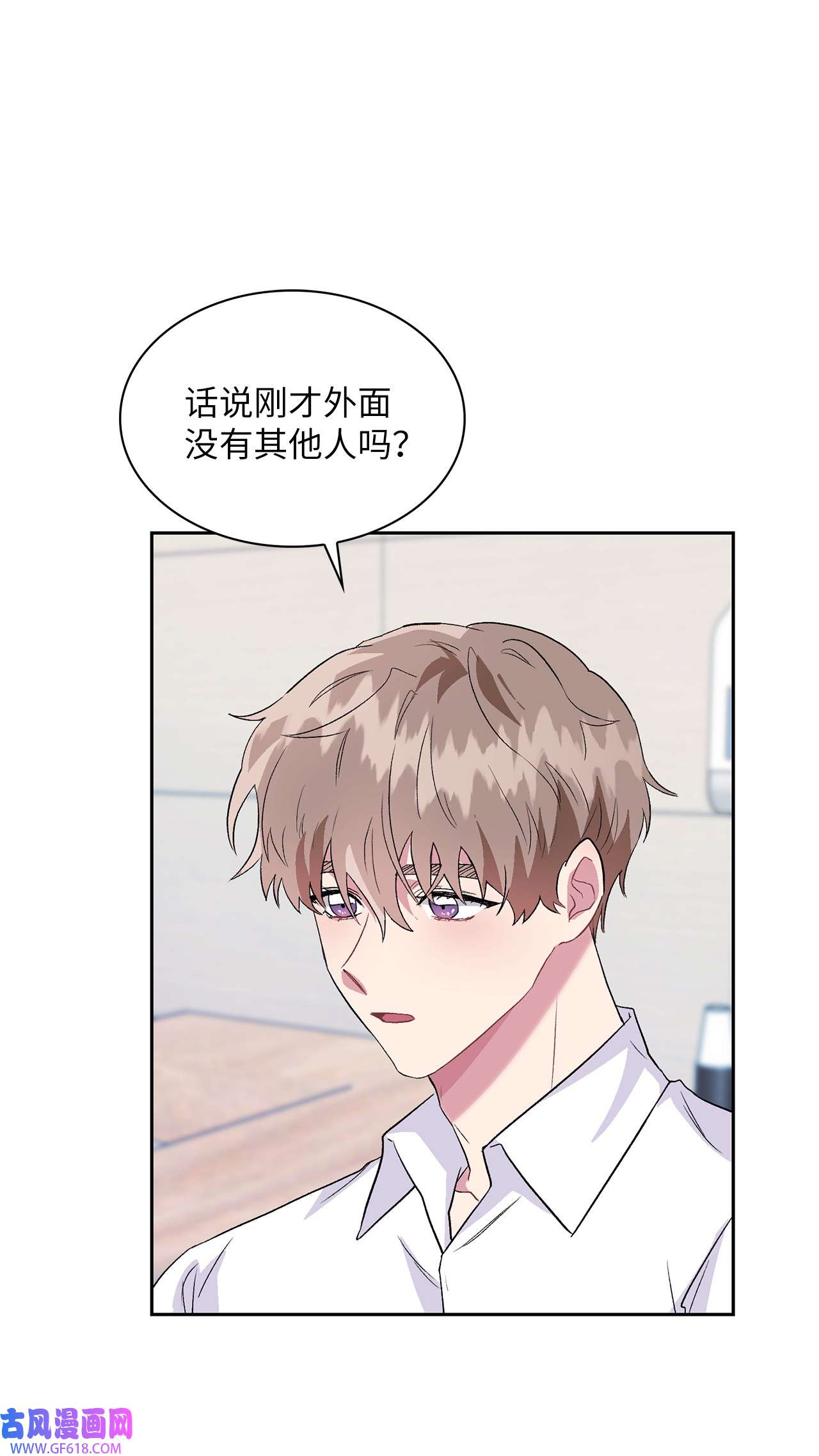 雨滴18 英雄登场