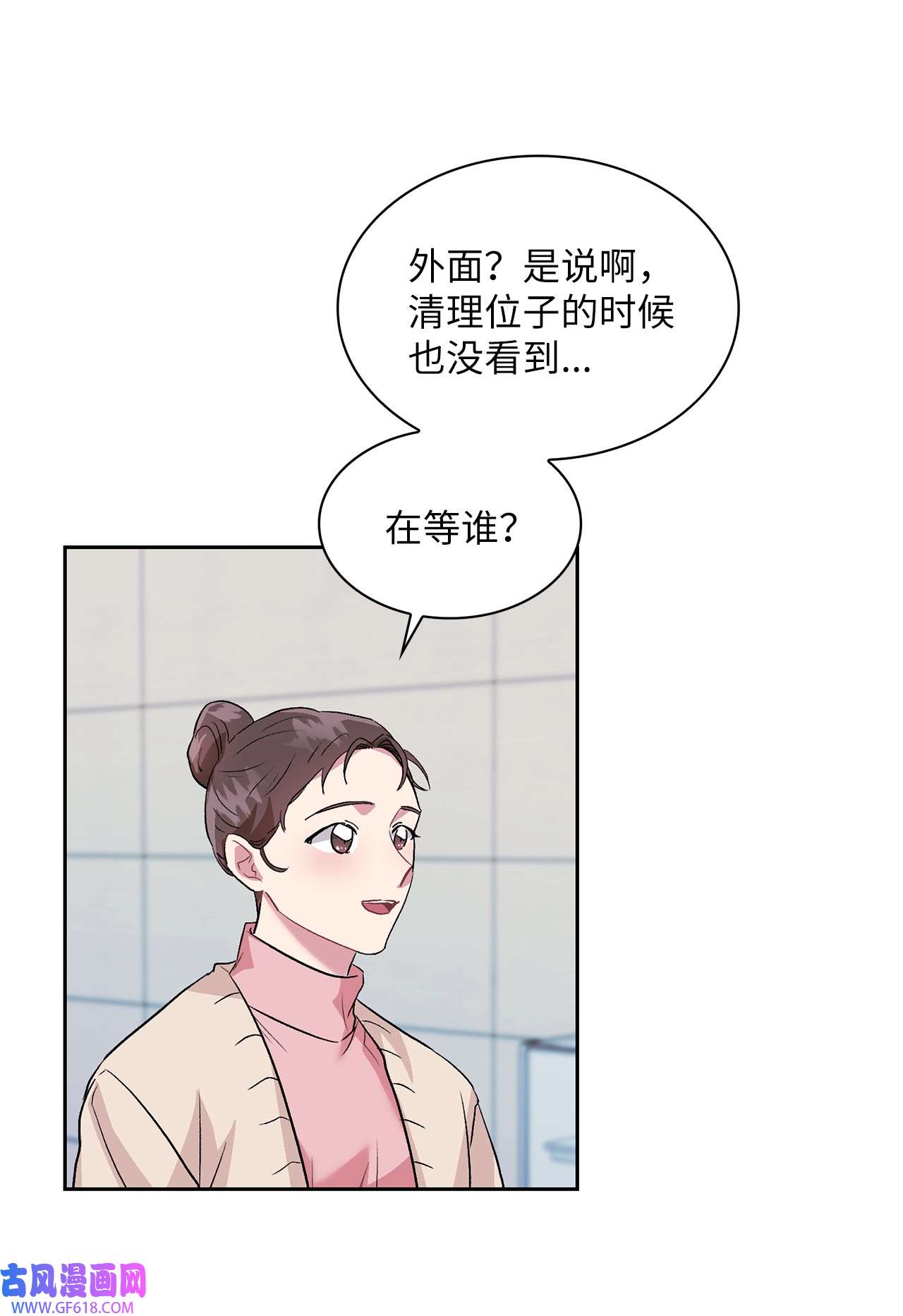 雨滴18 英雄登场