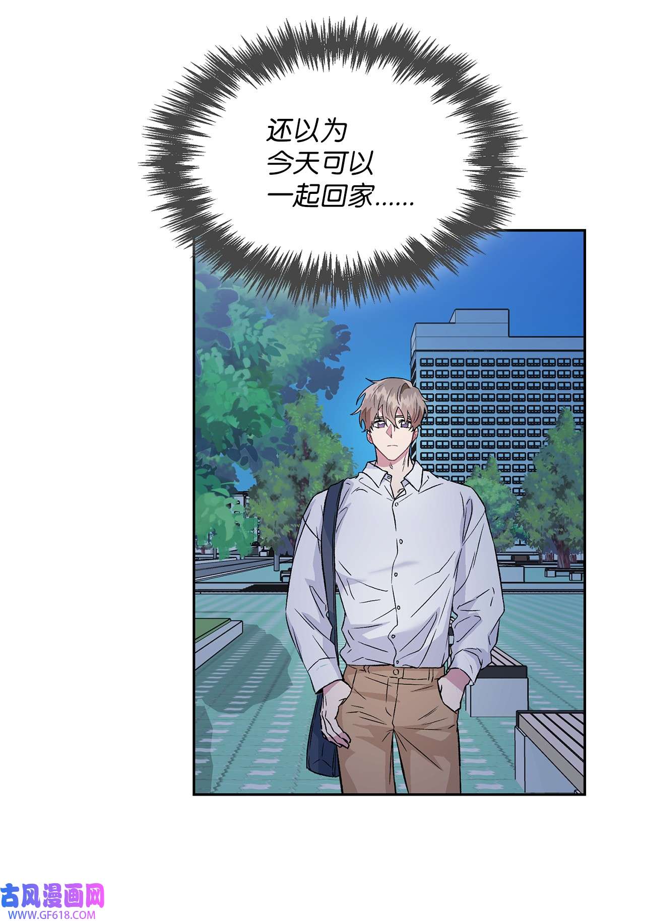 雨滴18 英雄登场