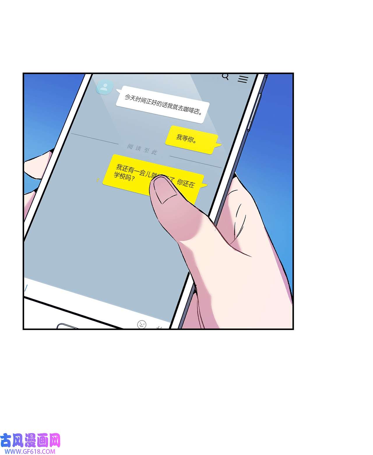 雨滴18 英雄登场