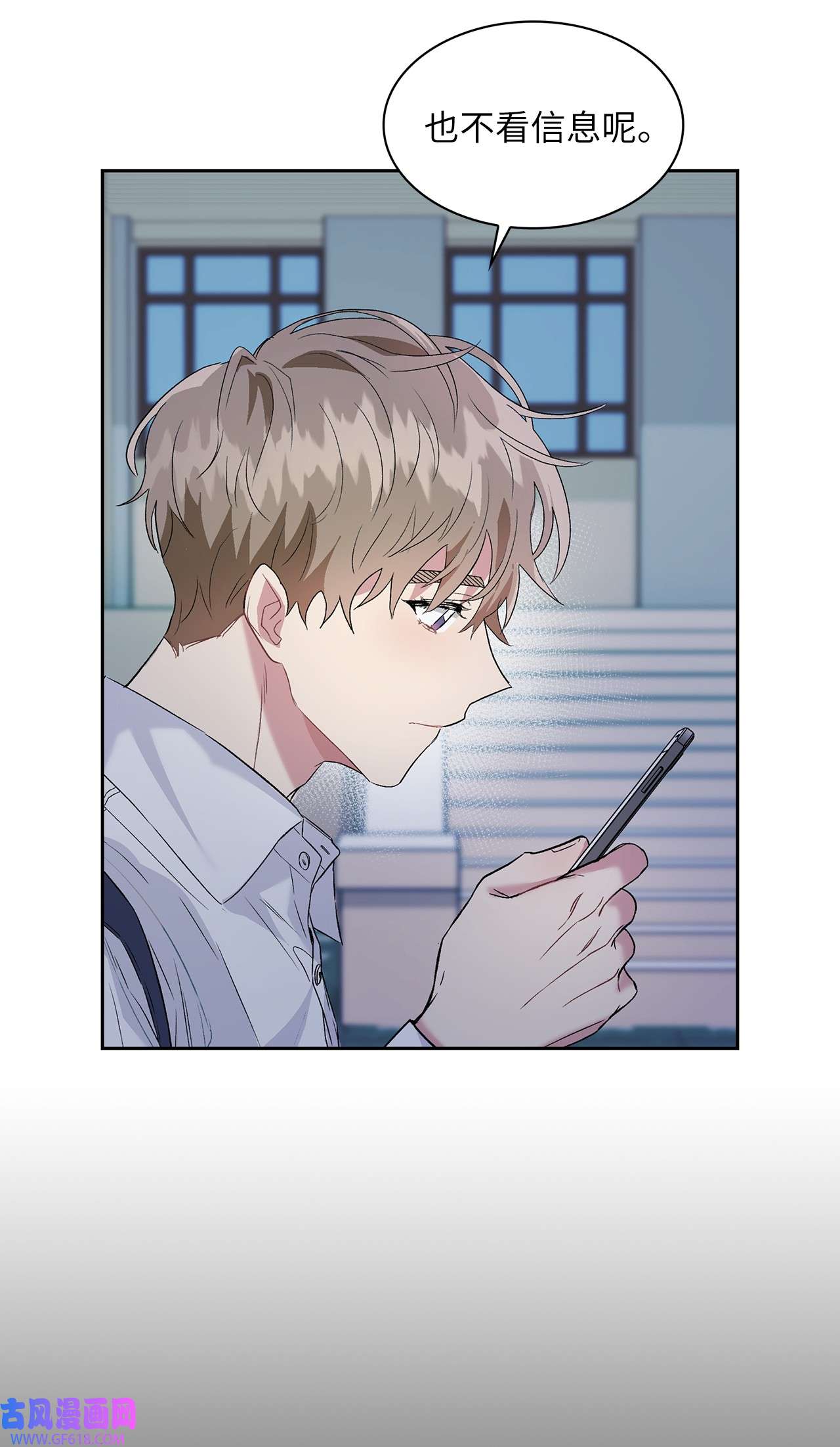 雨滴18 英雄登场