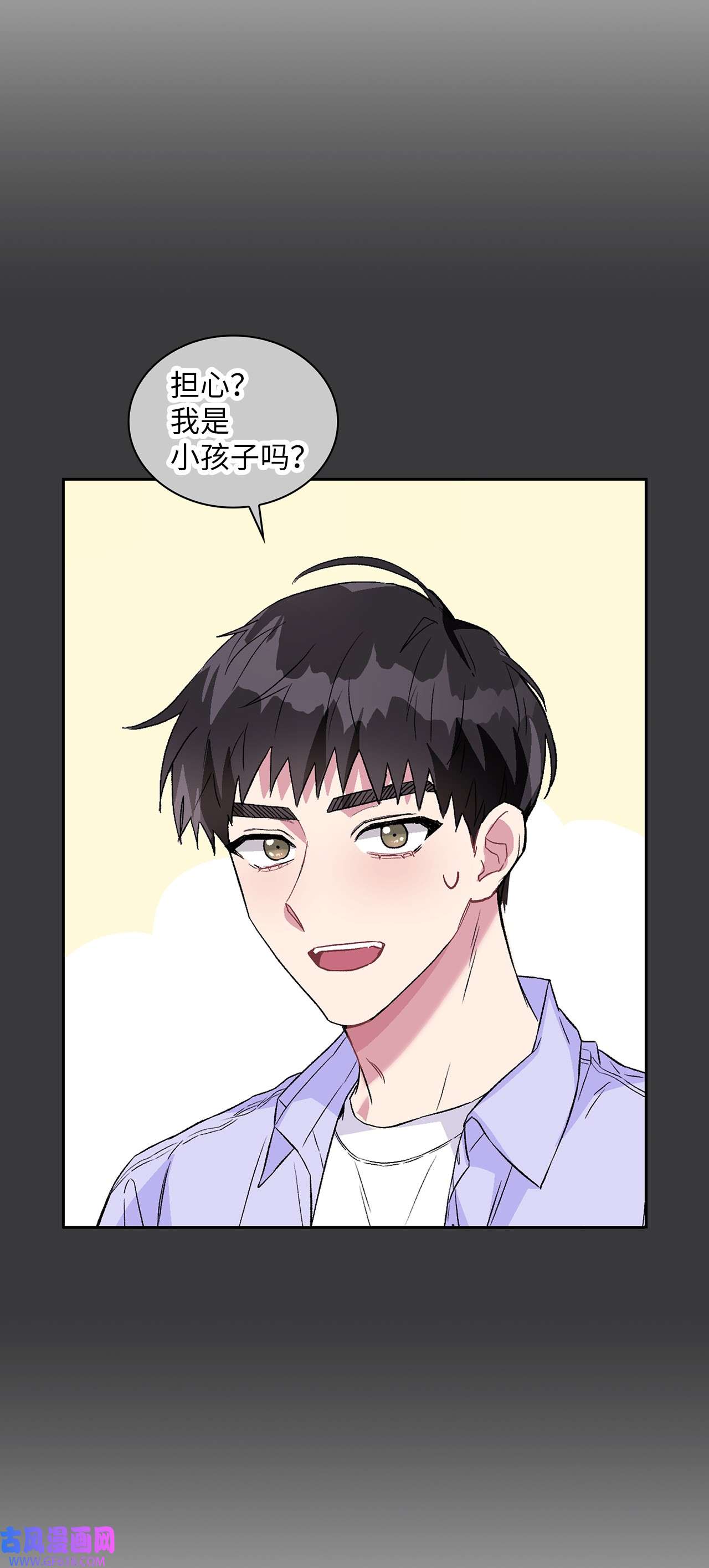 雨滴18 英雄登场