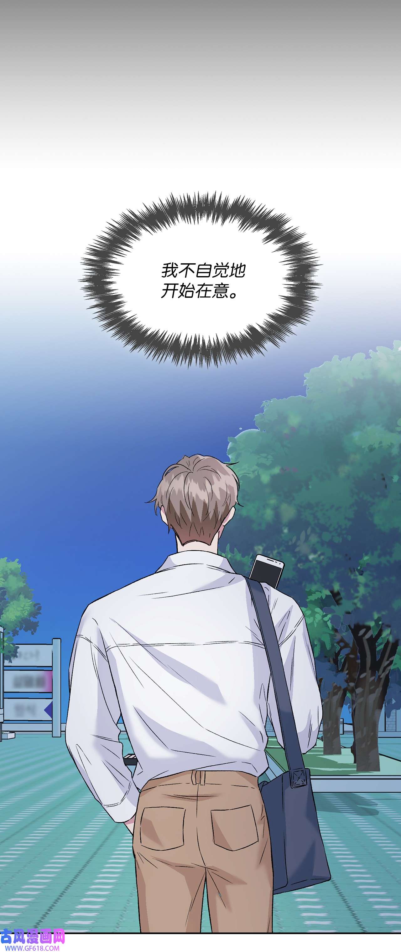 雨滴18 英雄登场