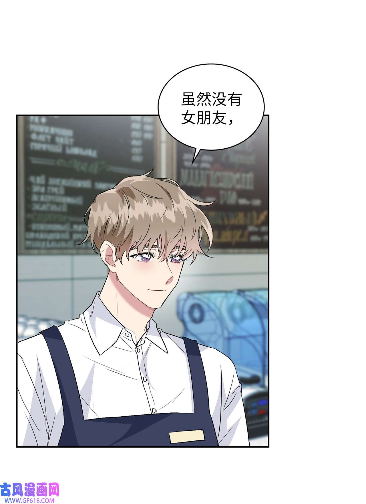 雨滴18 英雄登场