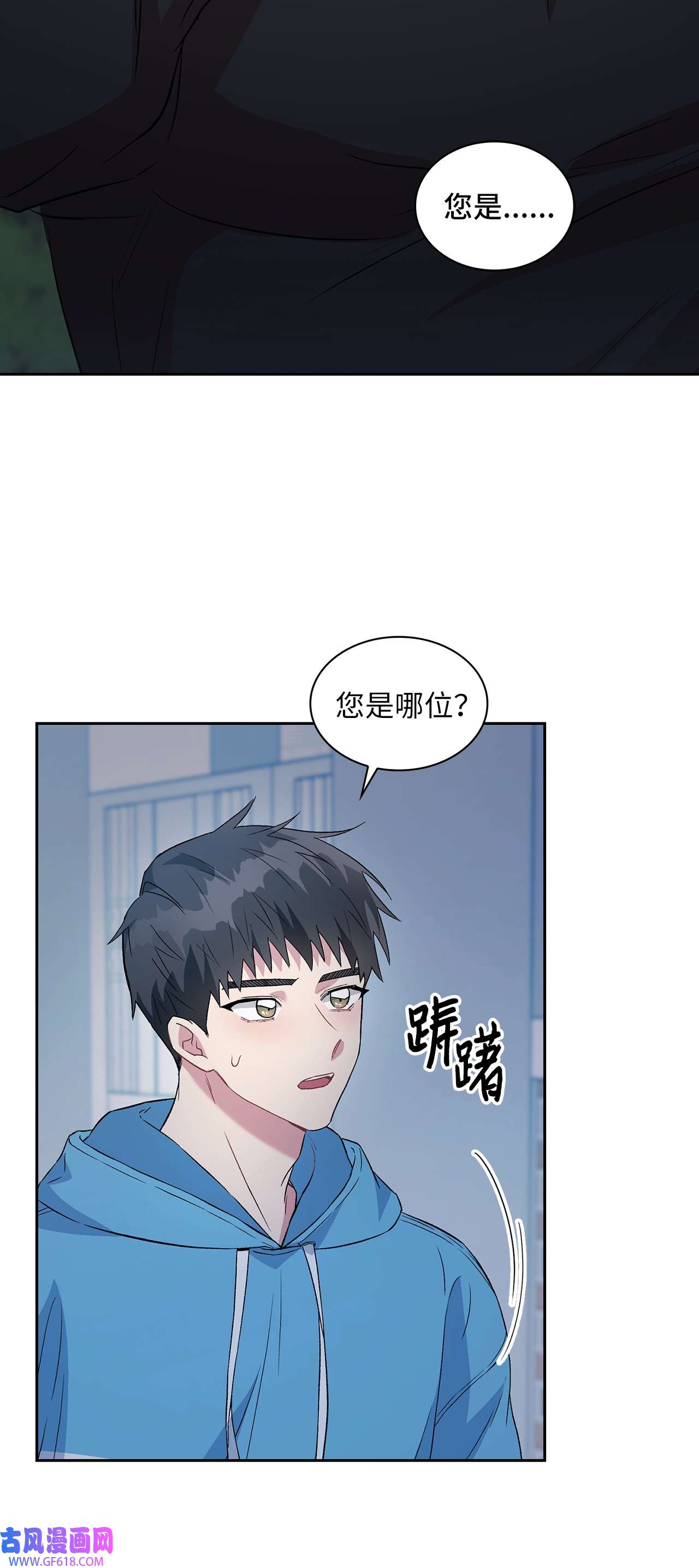 雨滴18 英雄登场