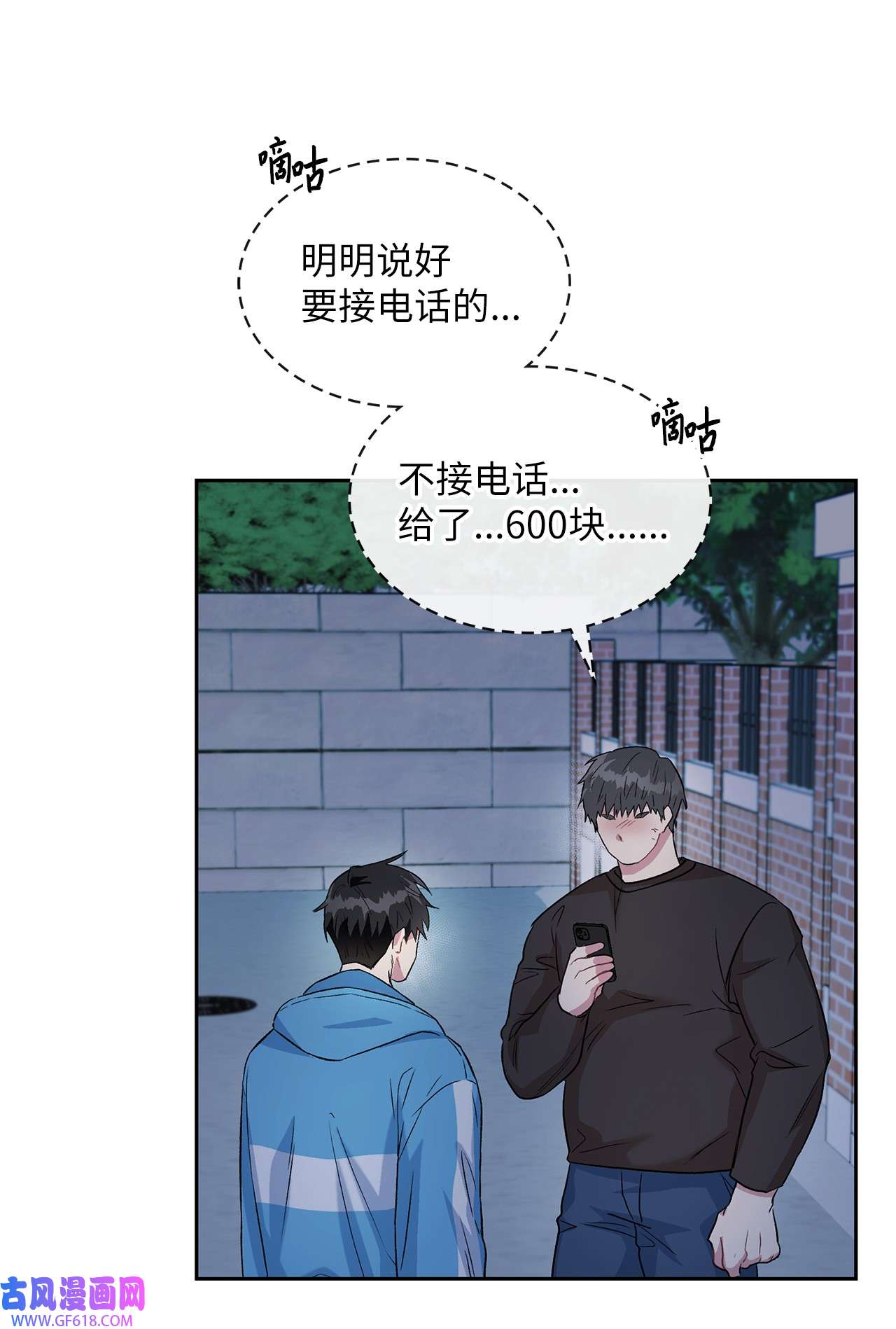 雨滴18 英雄登场