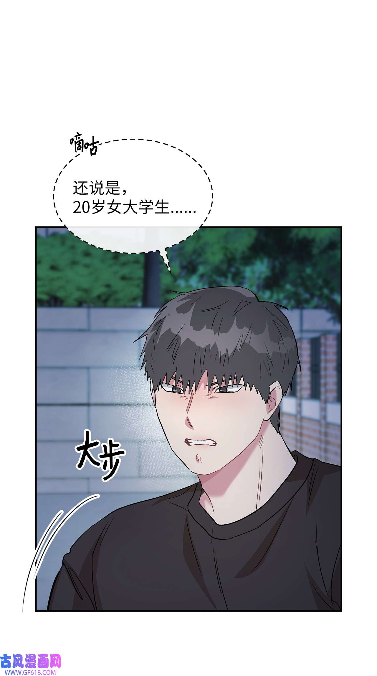 雨滴18 英雄登场