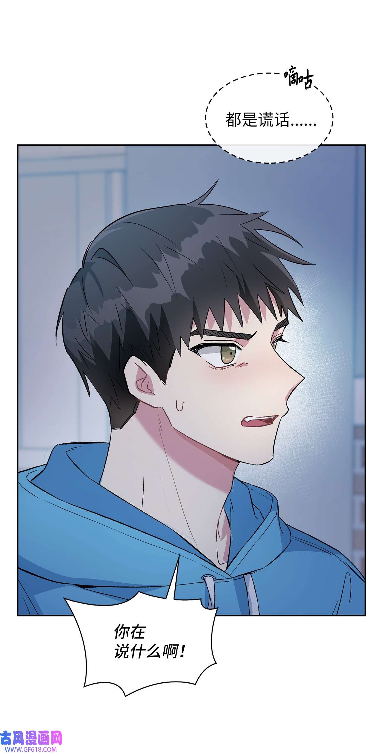 雨滴18 英雄登场