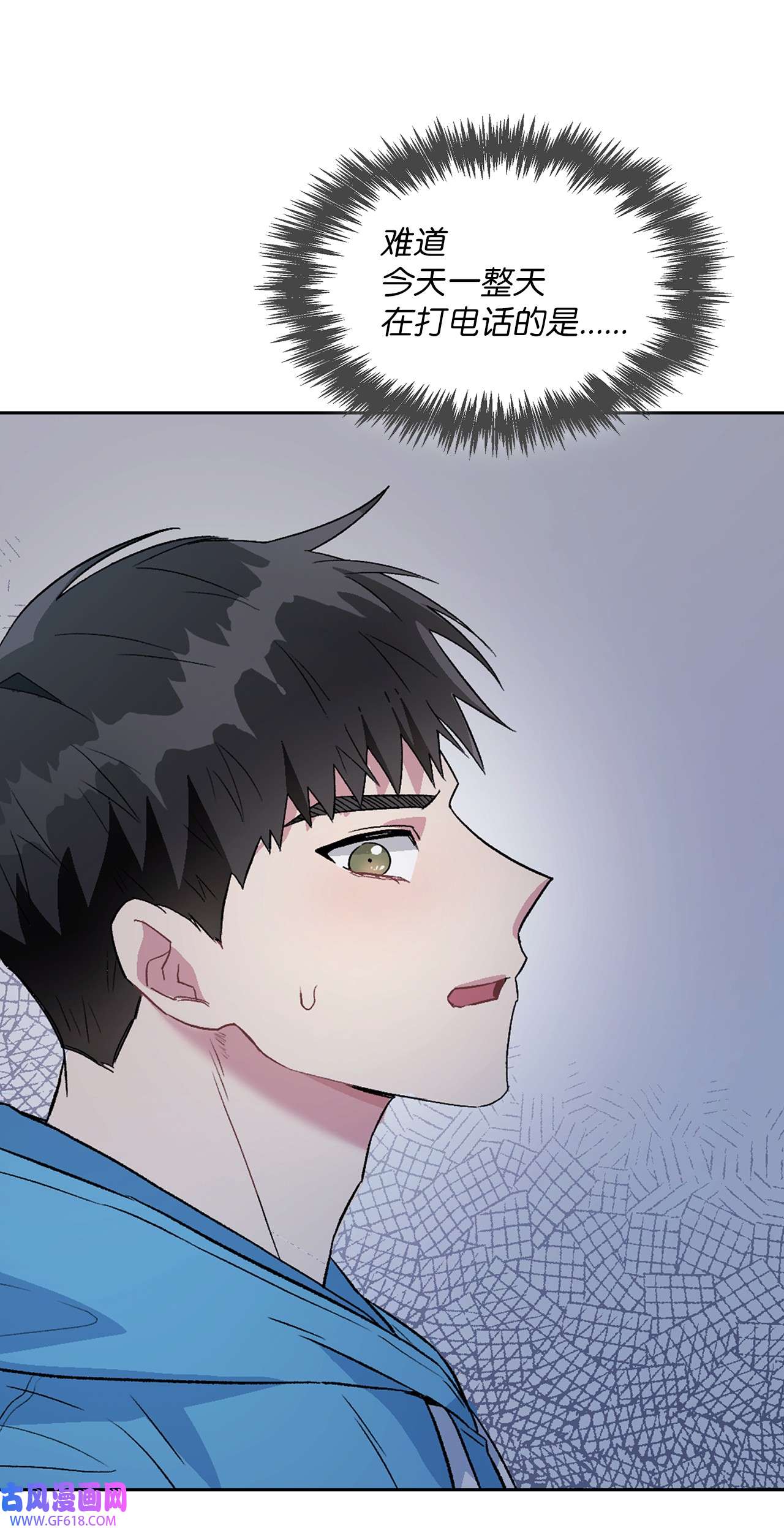 雨滴18 英雄登场