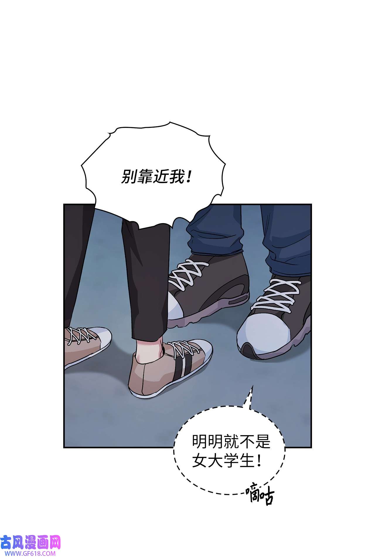 雨滴18 英雄登场