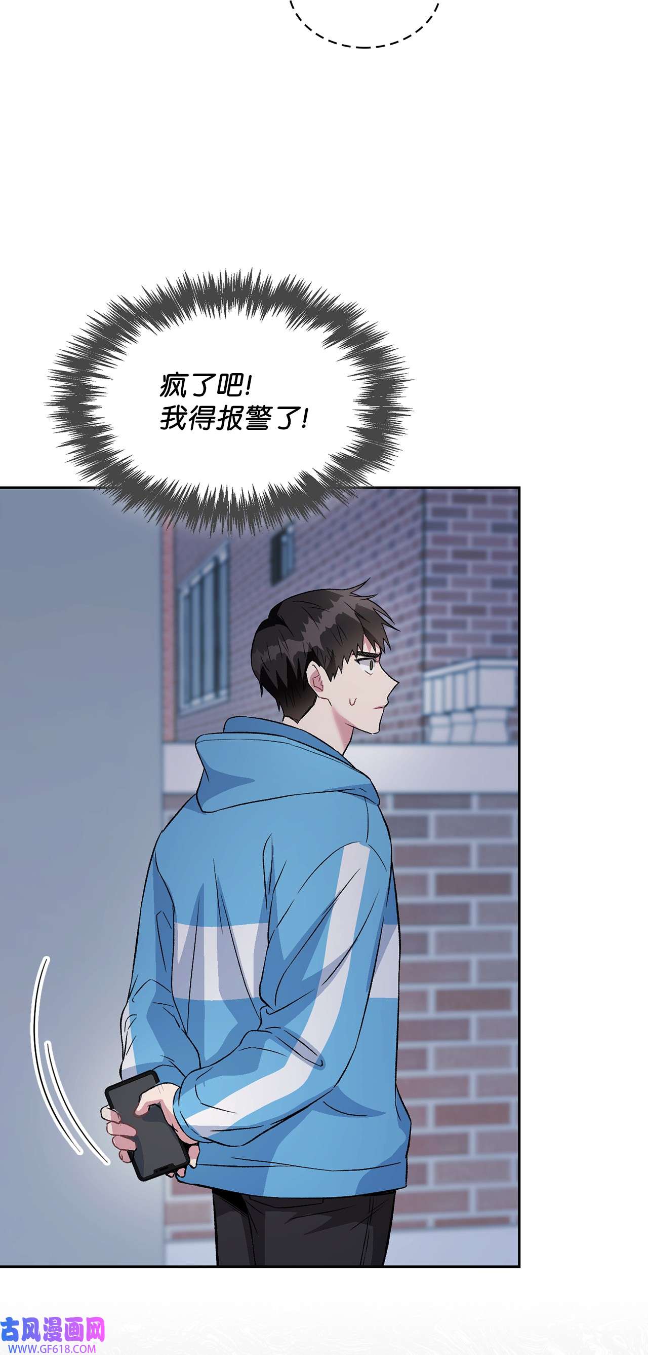 雨滴18 英雄登场