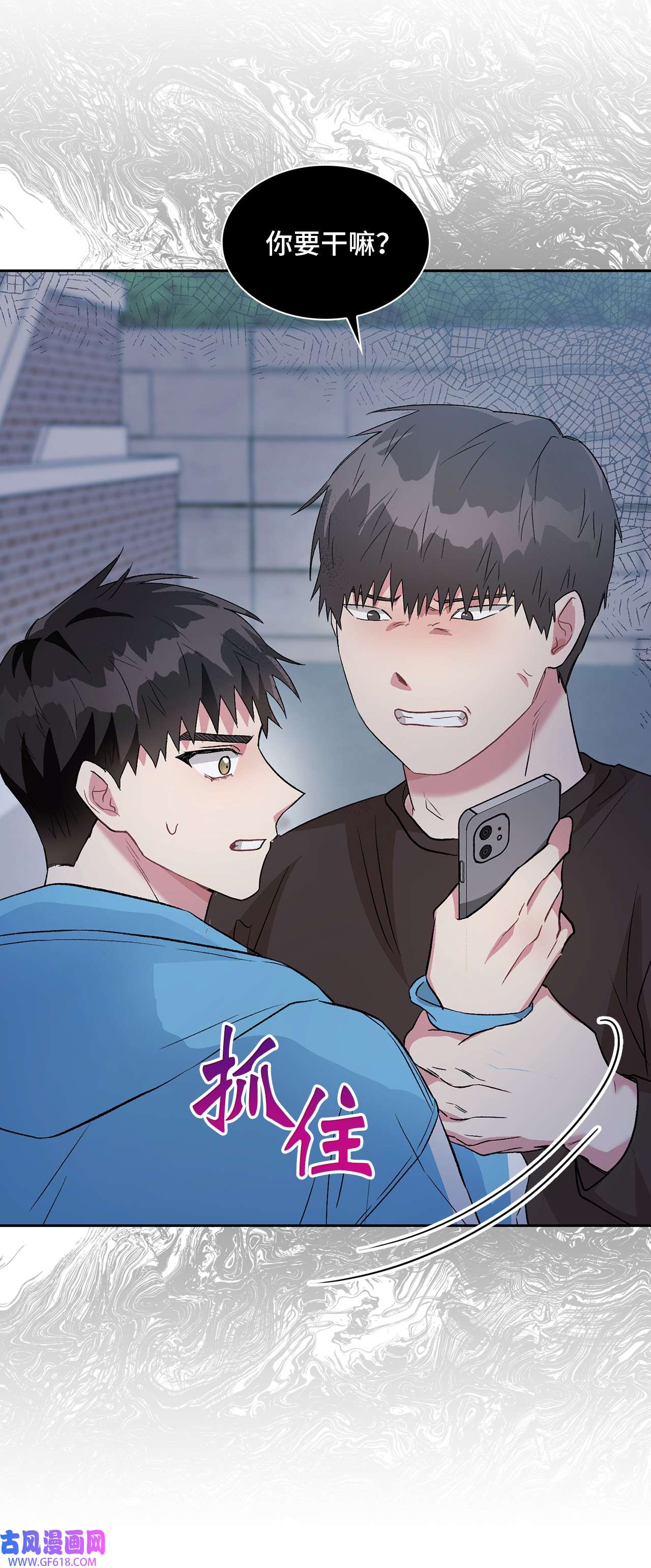 雨滴18 英雄登场