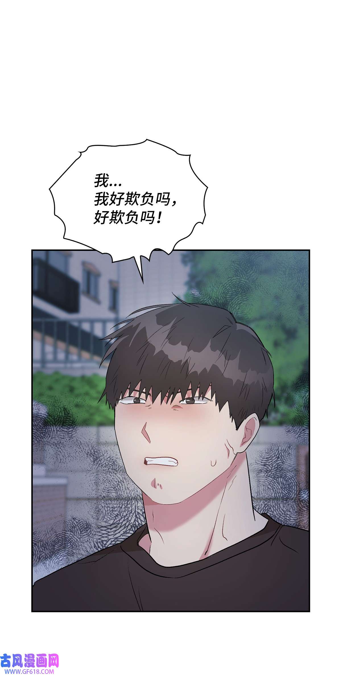 雨滴18 英雄登场