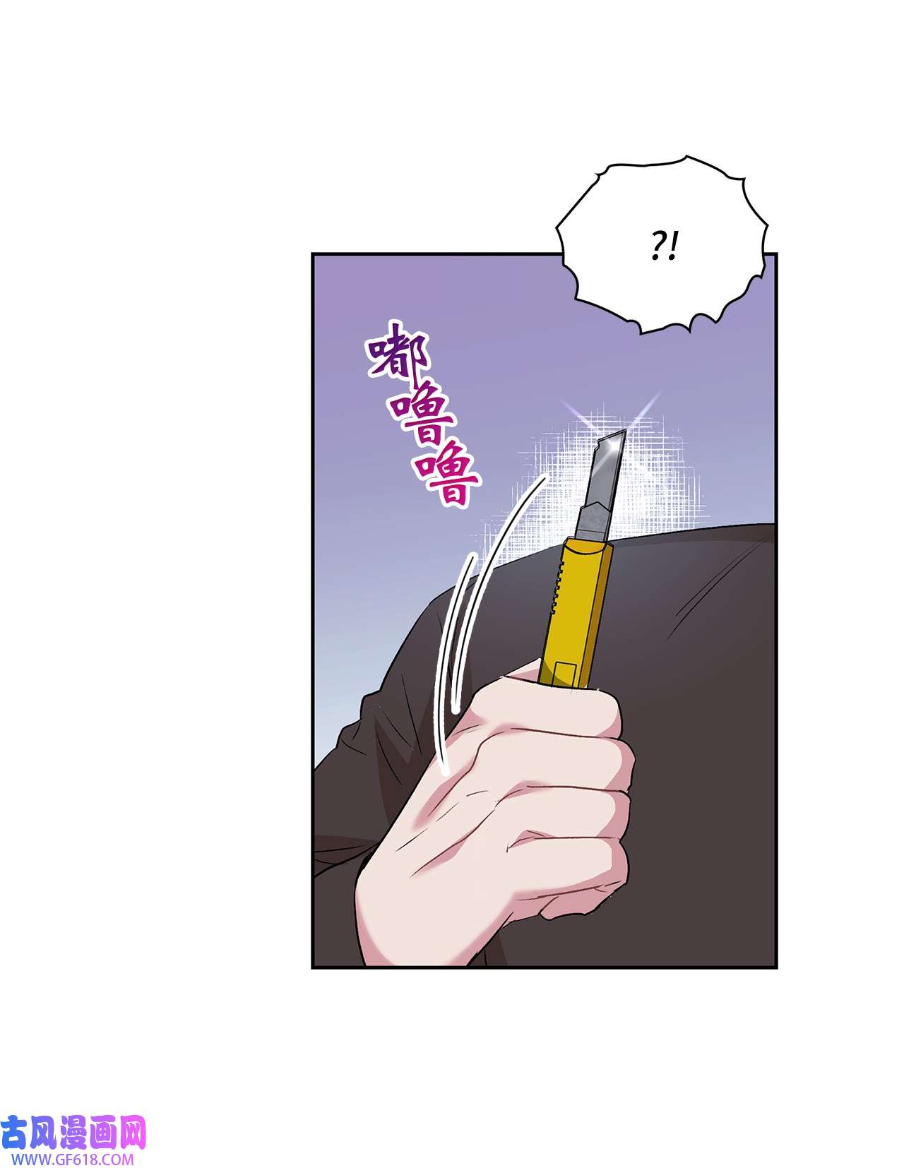 雨滴18 英雄登场