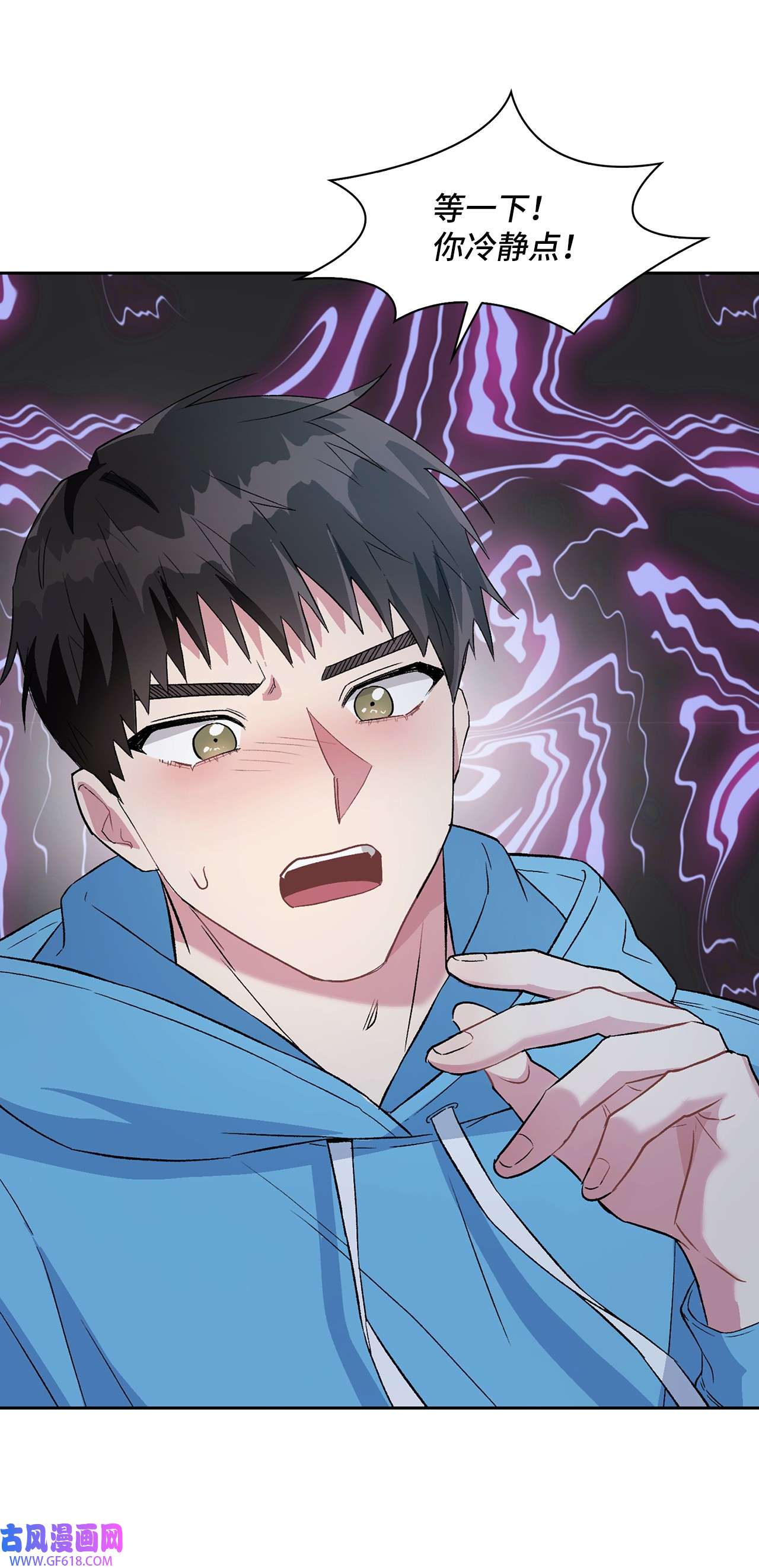 雨滴18 英雄登场