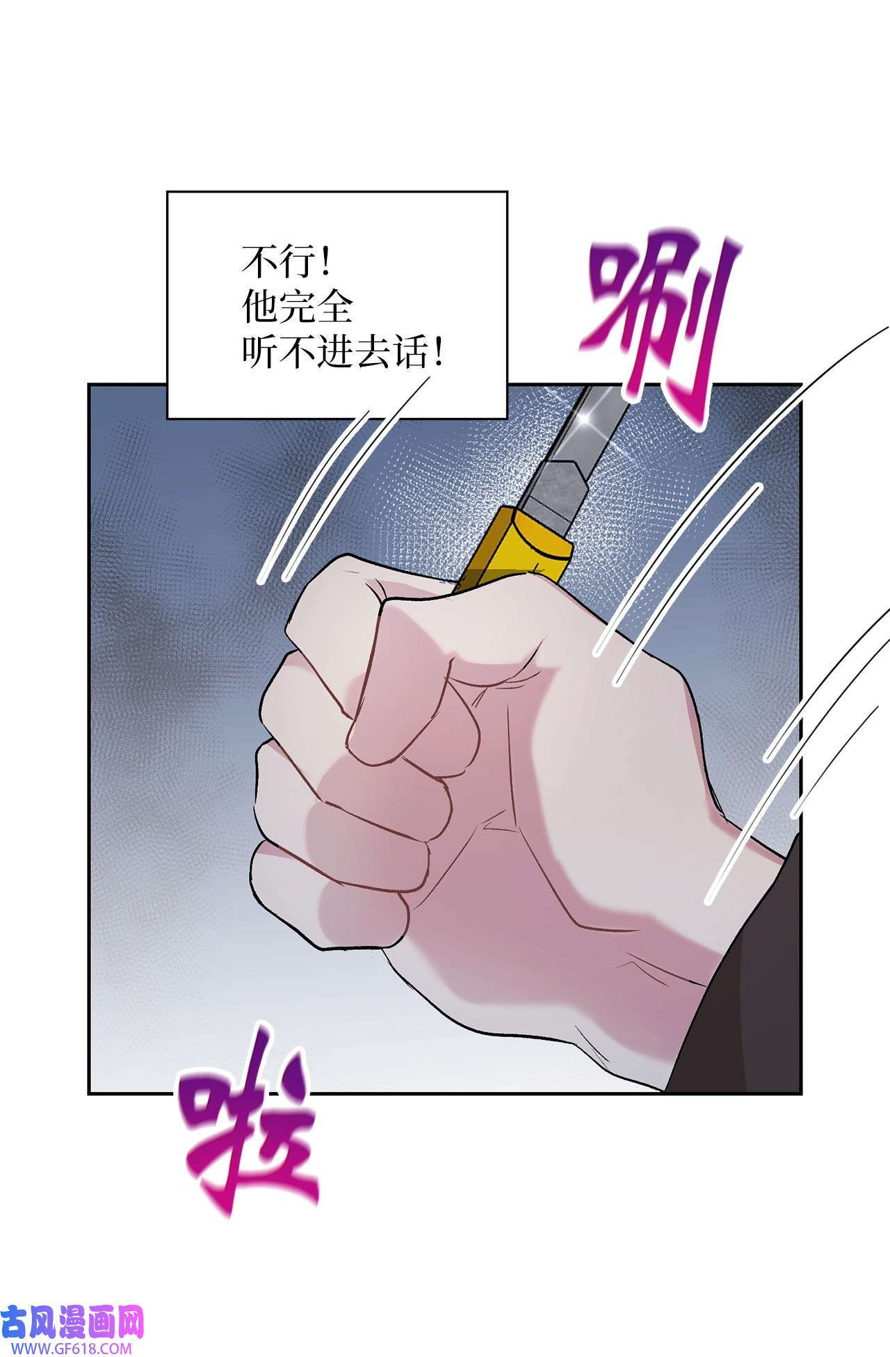 雨滴18 英雄登场