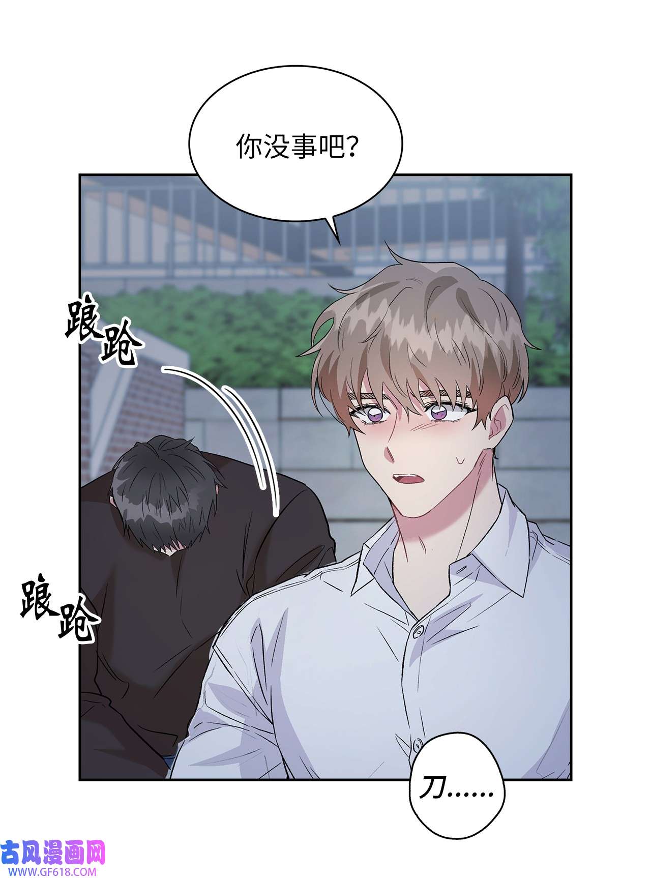 雨滴18 英雄登场