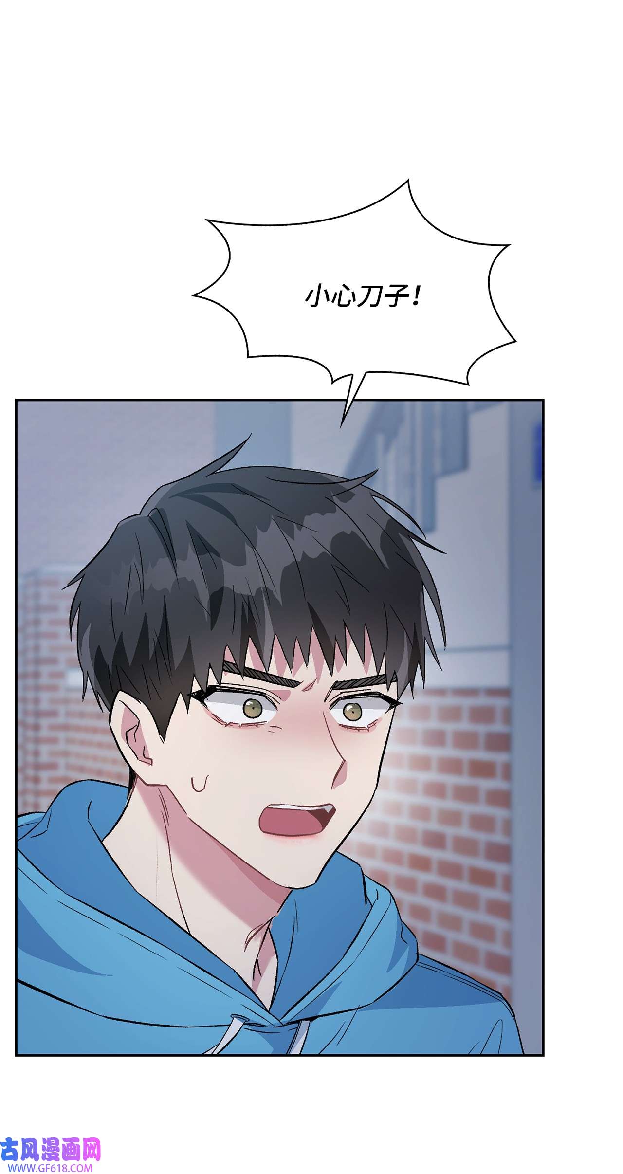 雨滴18 英雄登场