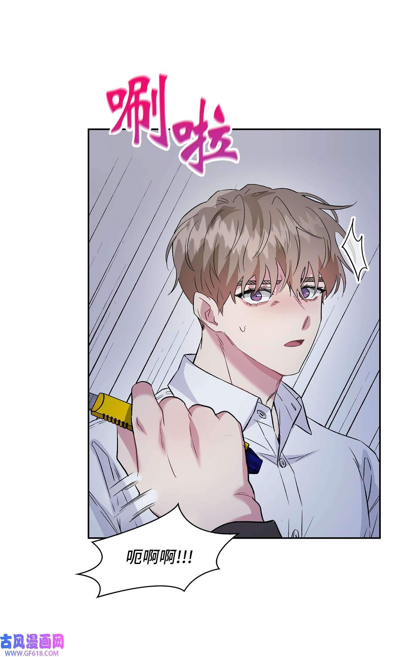 雨滴18 英雄登场