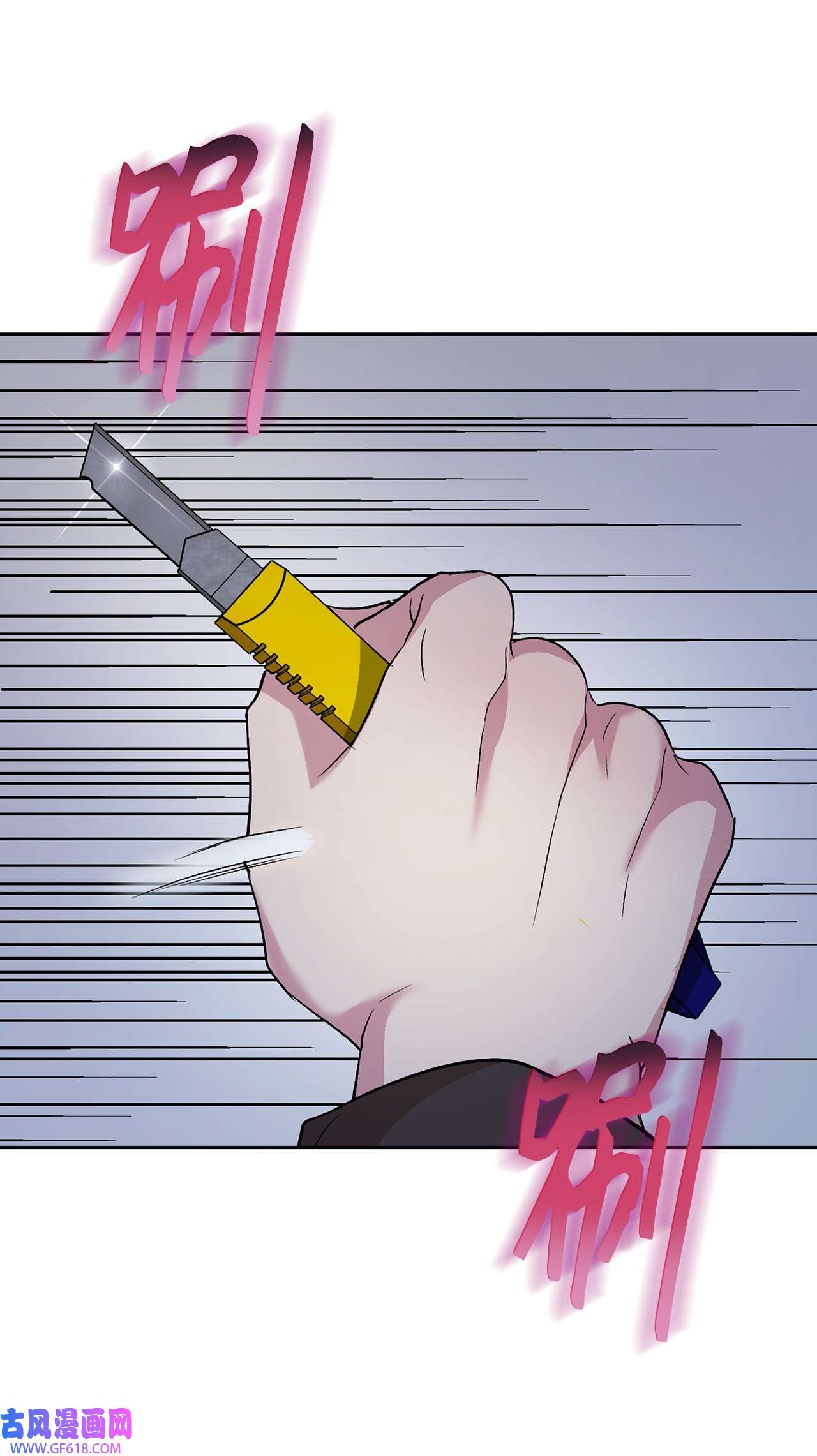 雨滴18 英雄登场