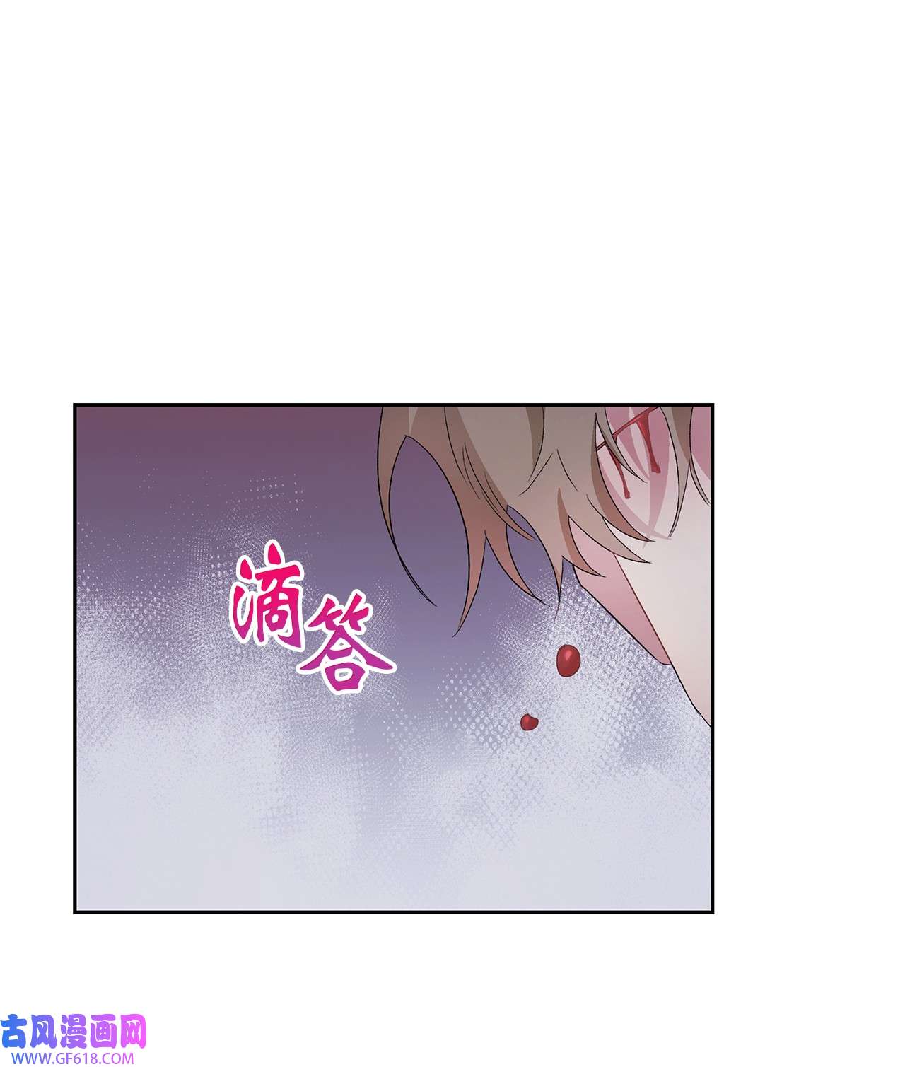 雨滴18 英雄登场