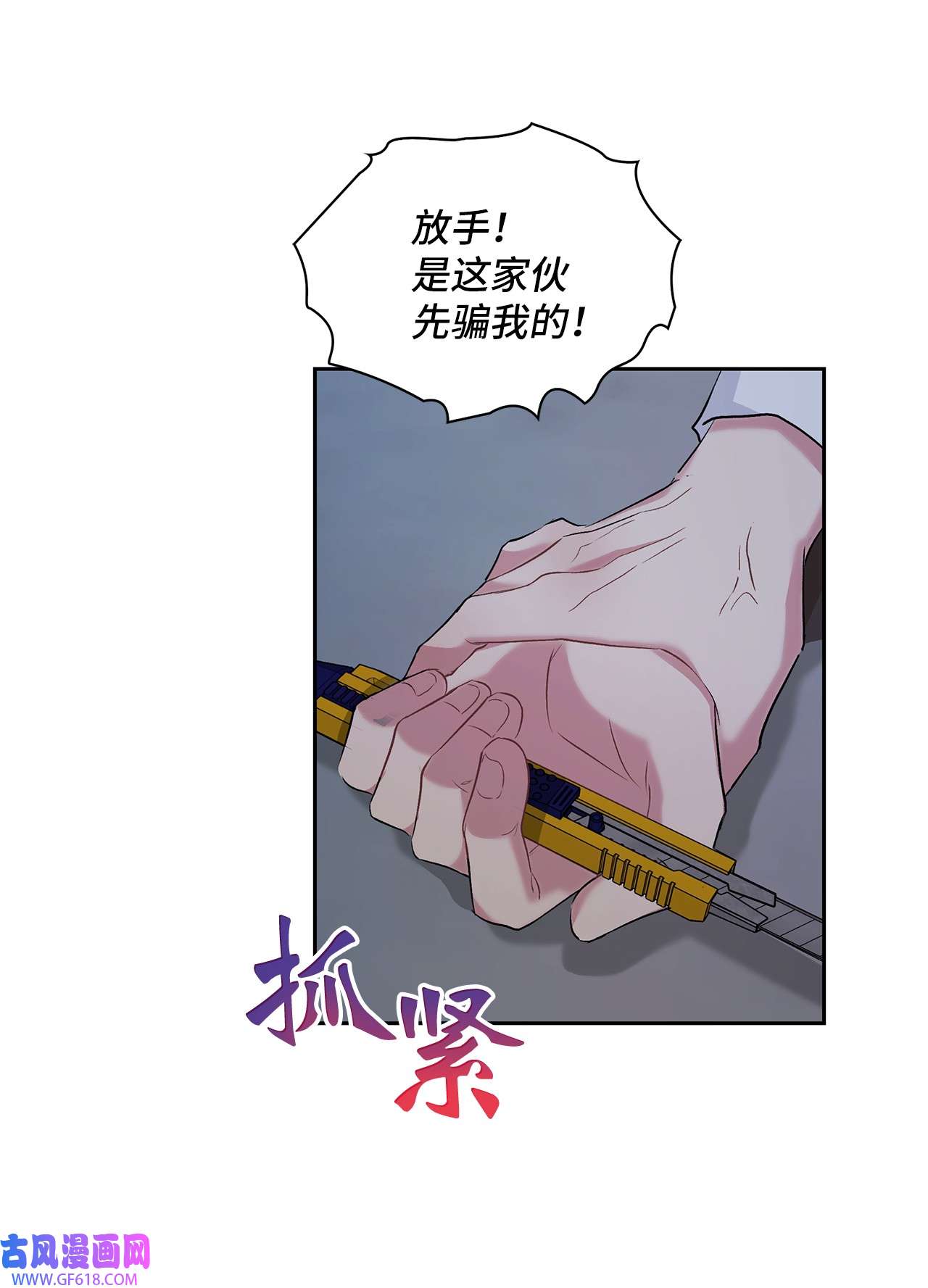 雨滴18 英雄登场