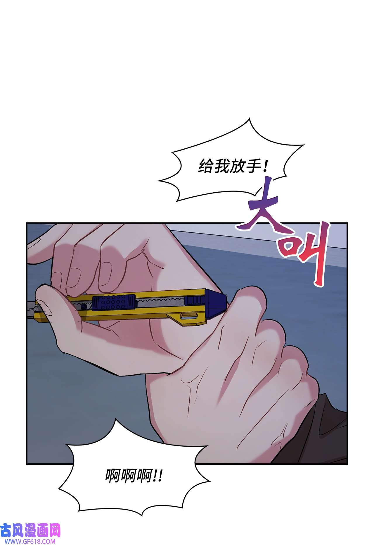 雨滴18 英雄登场