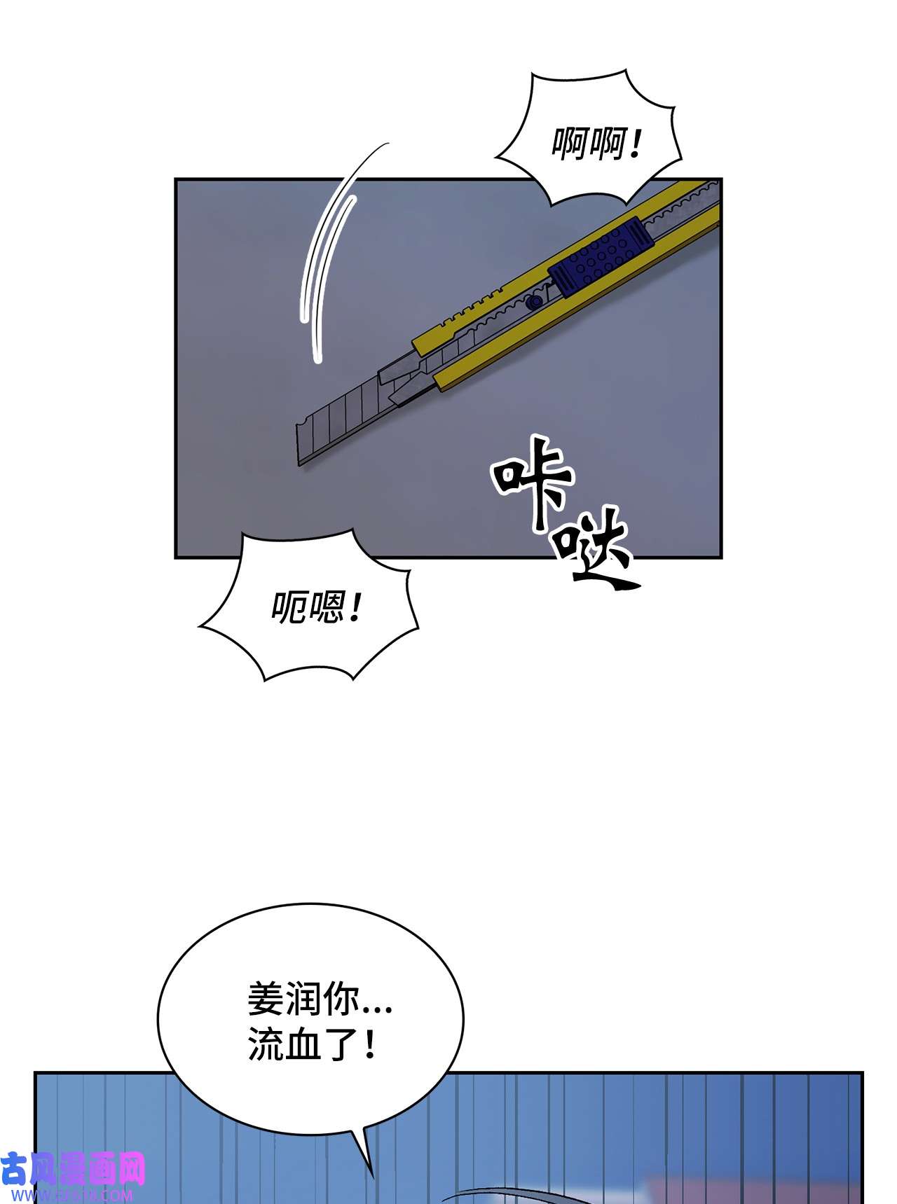 雨滴18 英雄登场