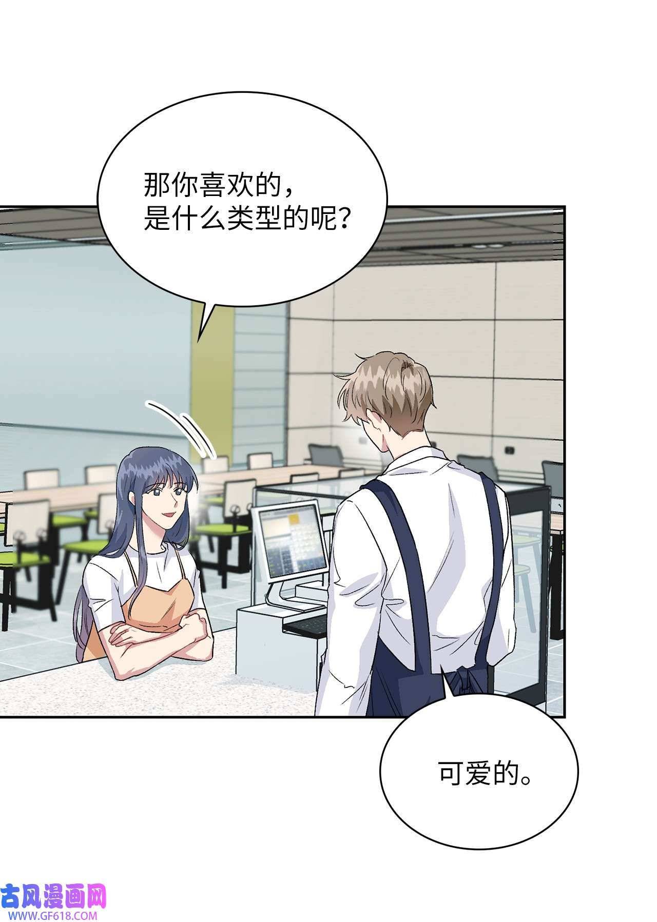 雨滴18 英雄登场