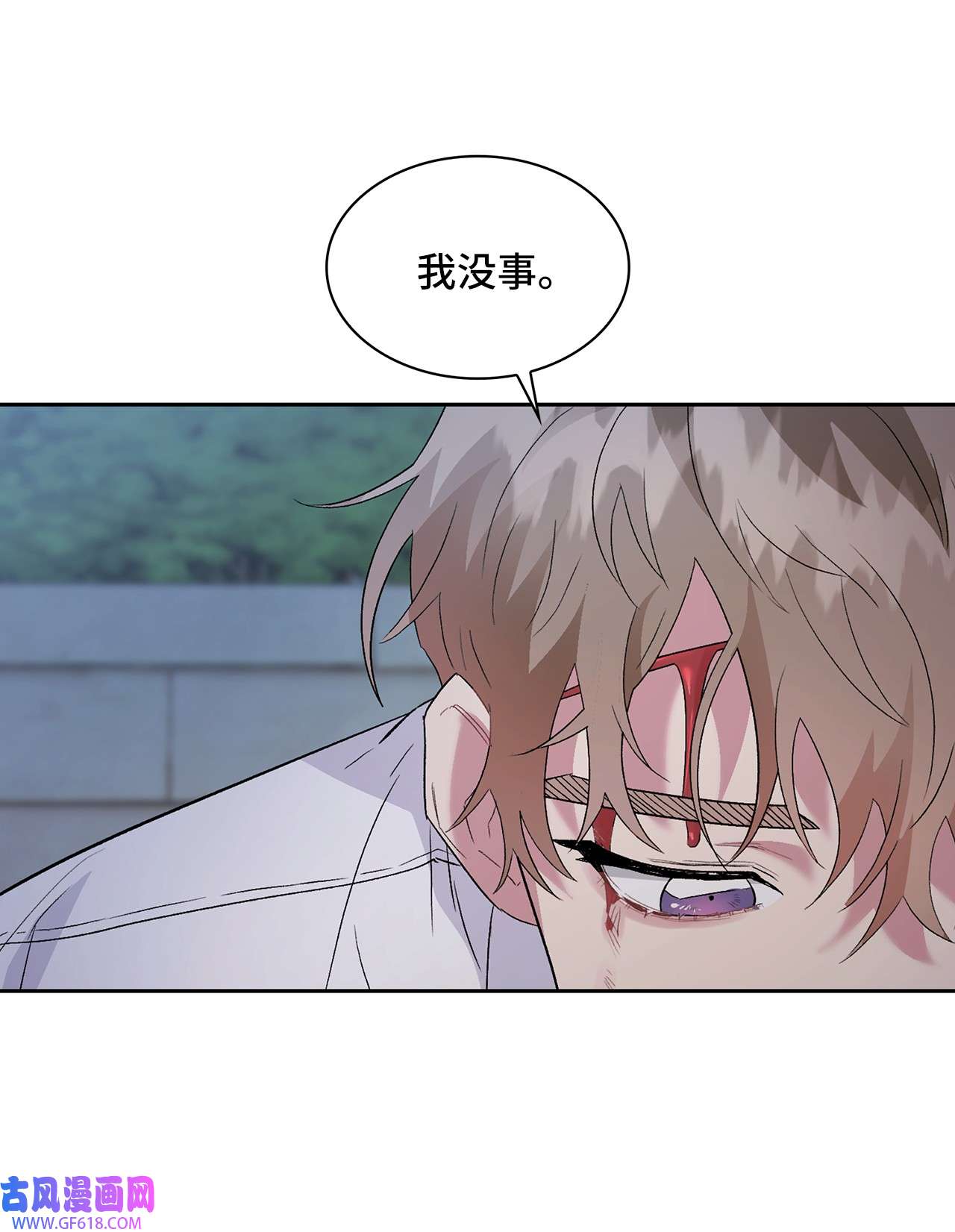 雨滴18 英雄登场