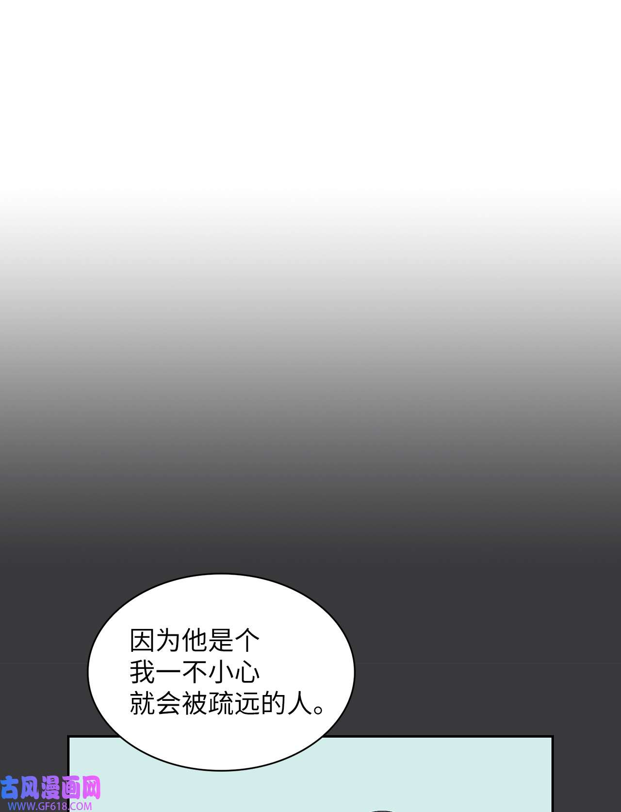 雨滴18 英雄登场