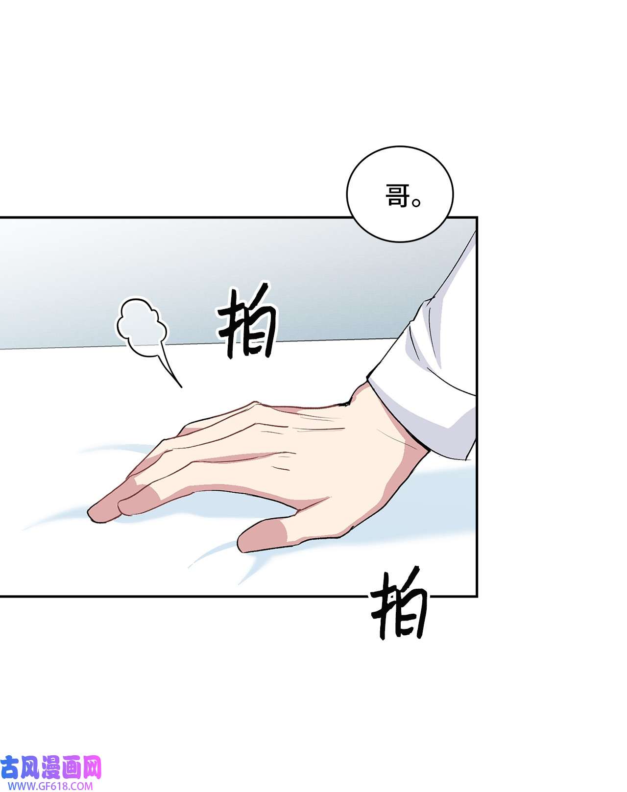 雨滴19 一个愿望