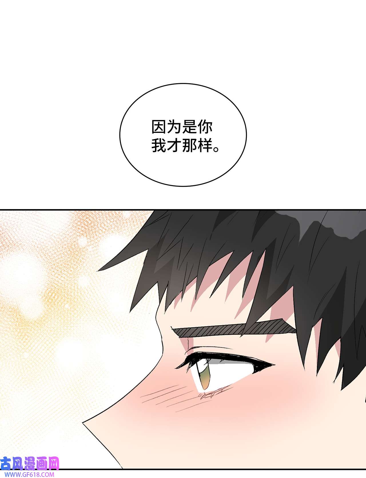 雨滴19 一个愿望