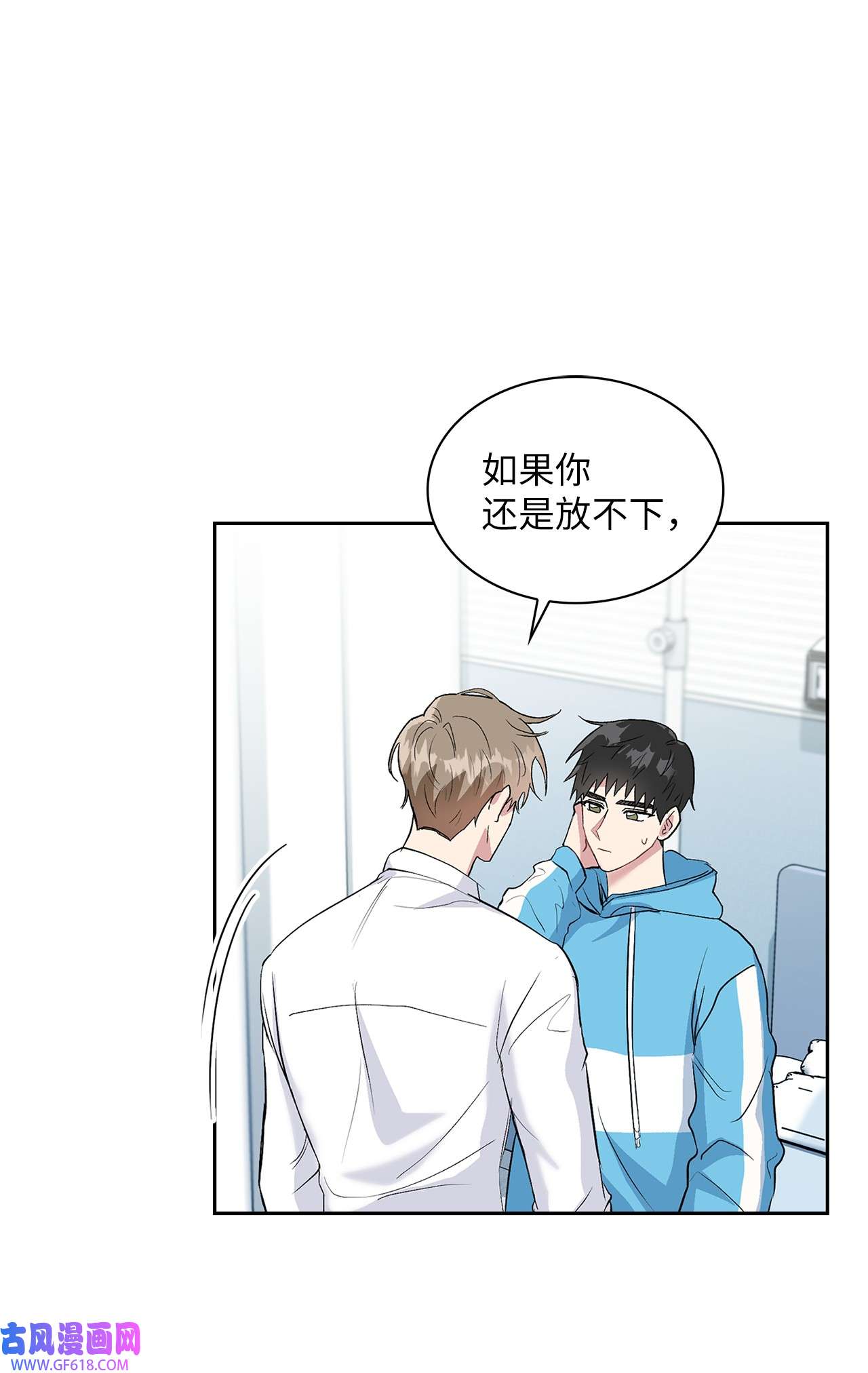雨滴19 一个愿望