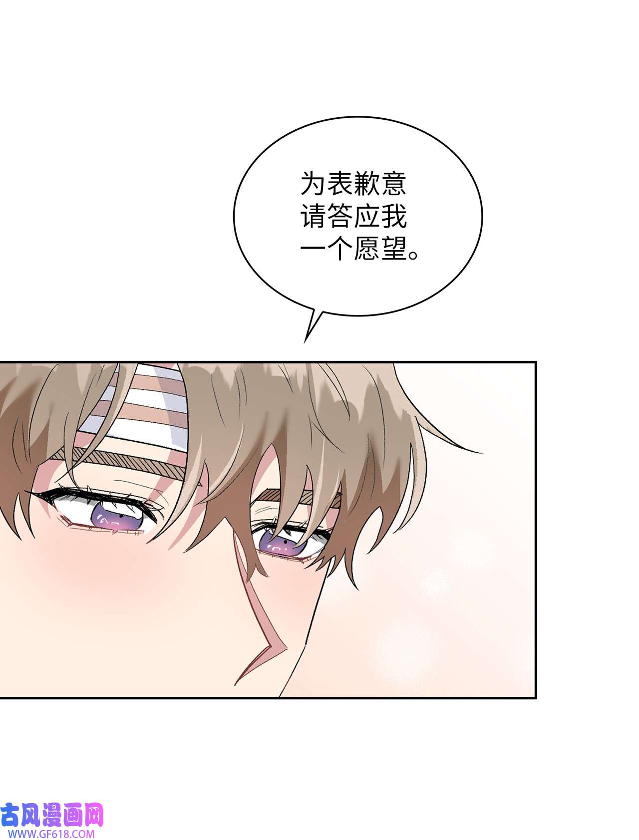 雨滴19 一个愿望