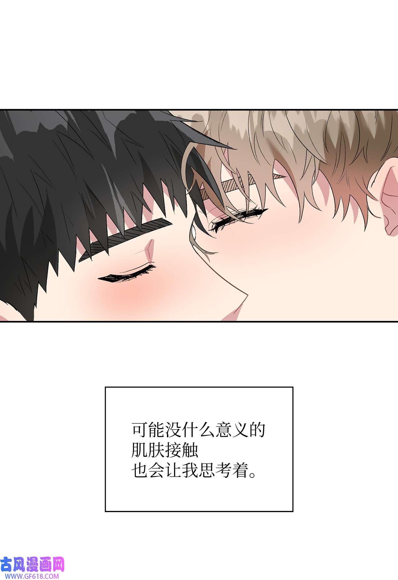 雨滴19 一个愿望