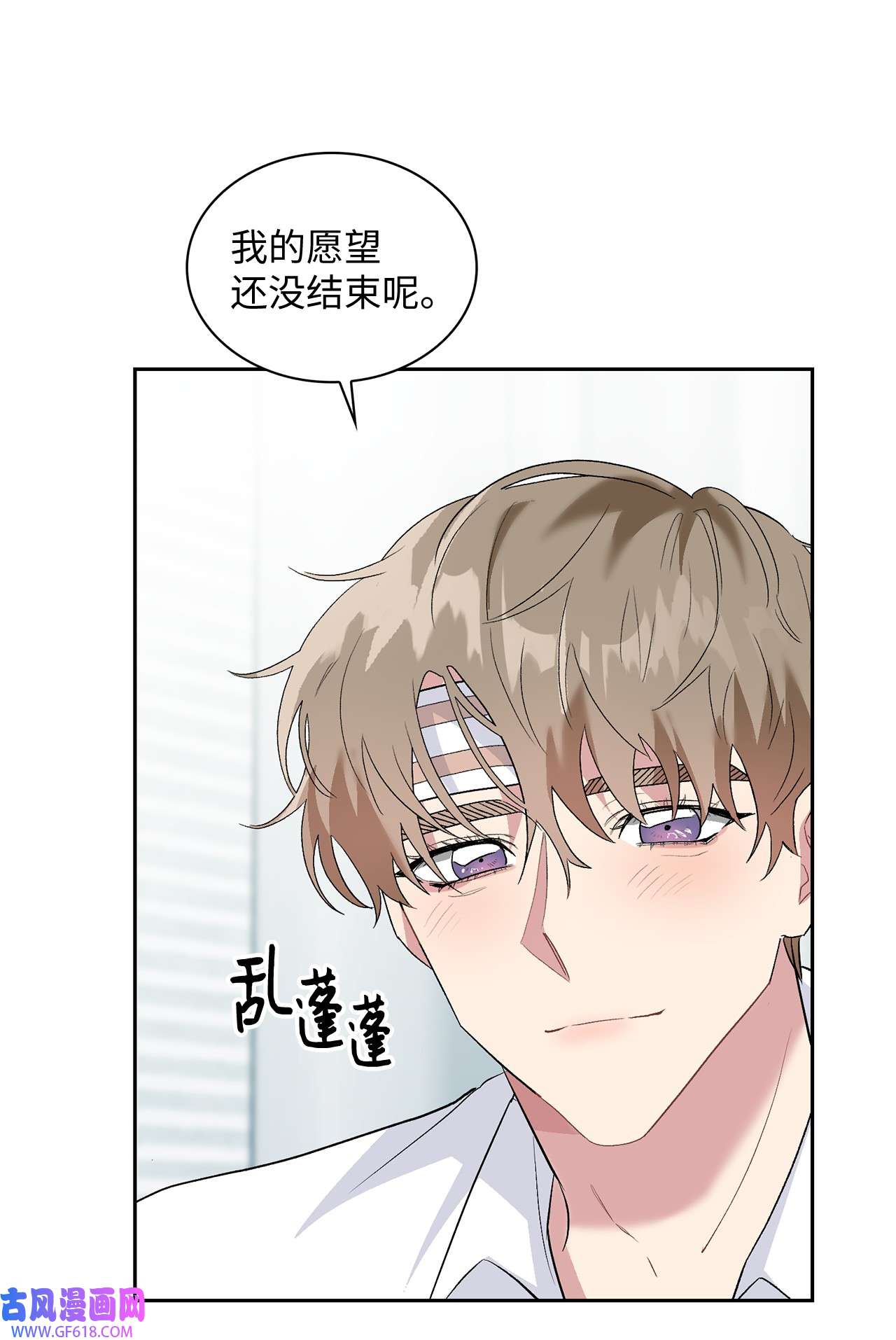 雨滴19 一个愿望