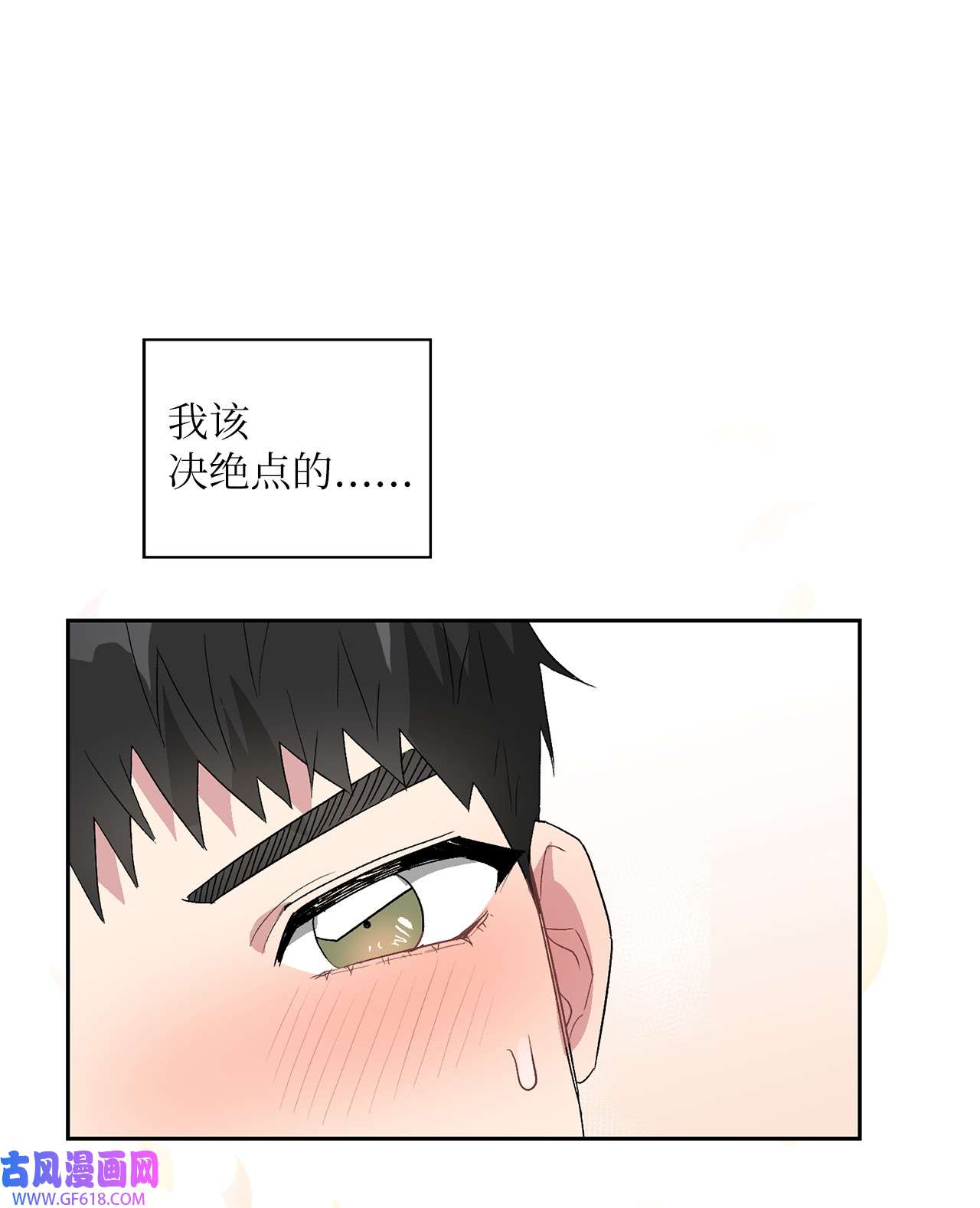 雨滴19 一个愿望