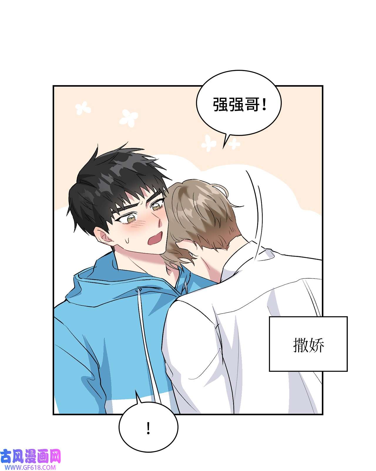 雨滴19 一个愿望